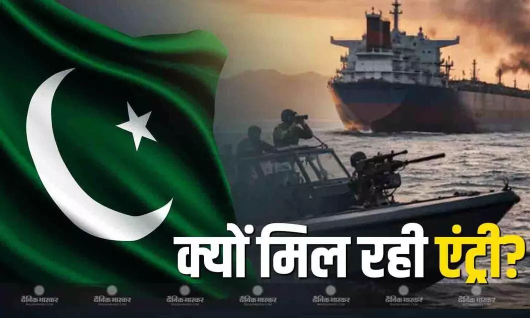 मिडिल ईस्ट में चल रहे तनाव और होर्मुज पर रुकावट के बाद भी पाकिस्तान पहुंच रहे LNG टैंकर्स, जानें क्यों मिल रही पाक को एंट्री? मिडिल ईस्ट में चल रहे तनाव और होर्मुज पर रुकावट के बाद भी पाकिस्तान पहुंच रहे LNG टैंकर्स, जानें क्यों मिल रही पाक को एंट्री?