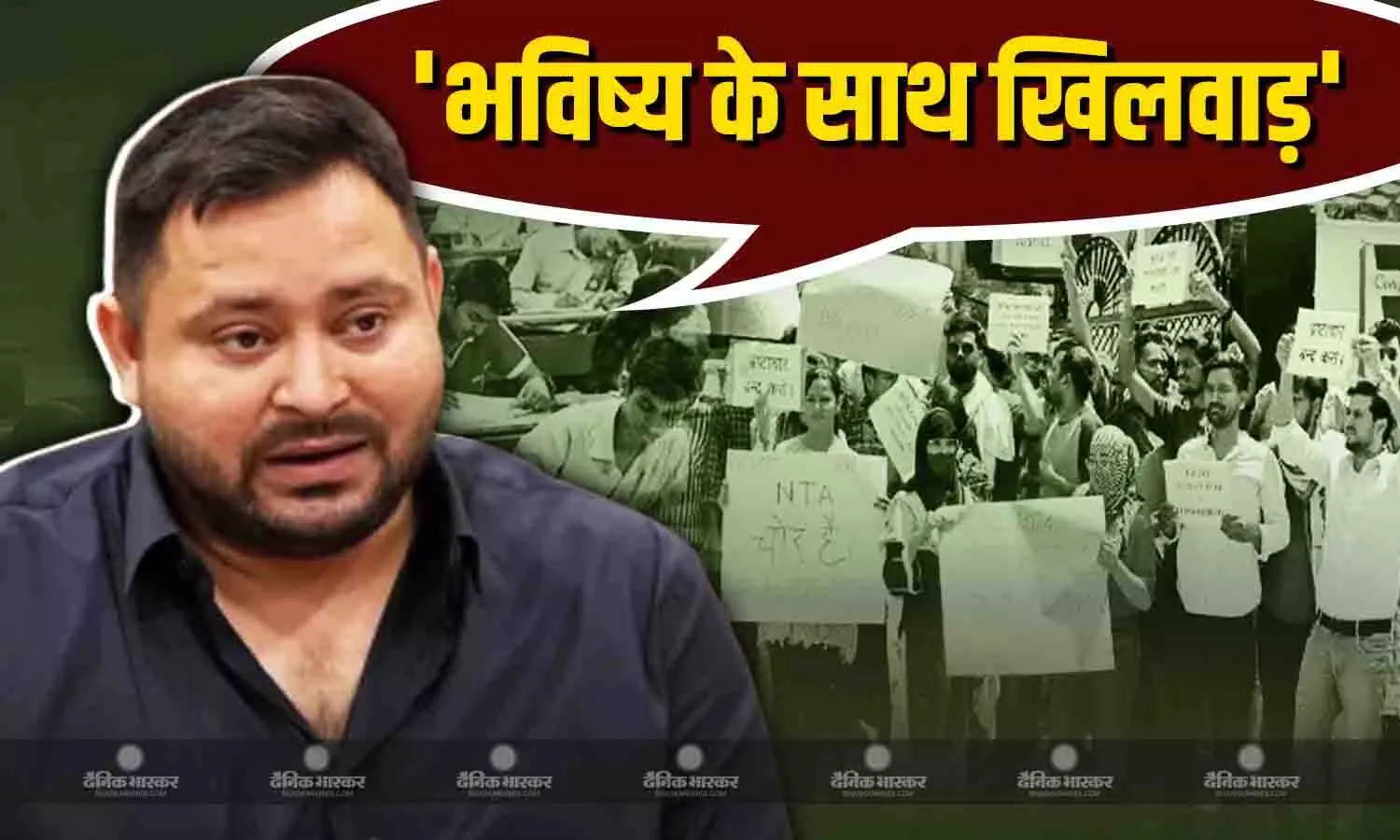 अभिभावकों को शारीरिक और मानसिक... नीट पेपर लीक मामले में तेजस्वी यादव BJP सरकार पर भड़के