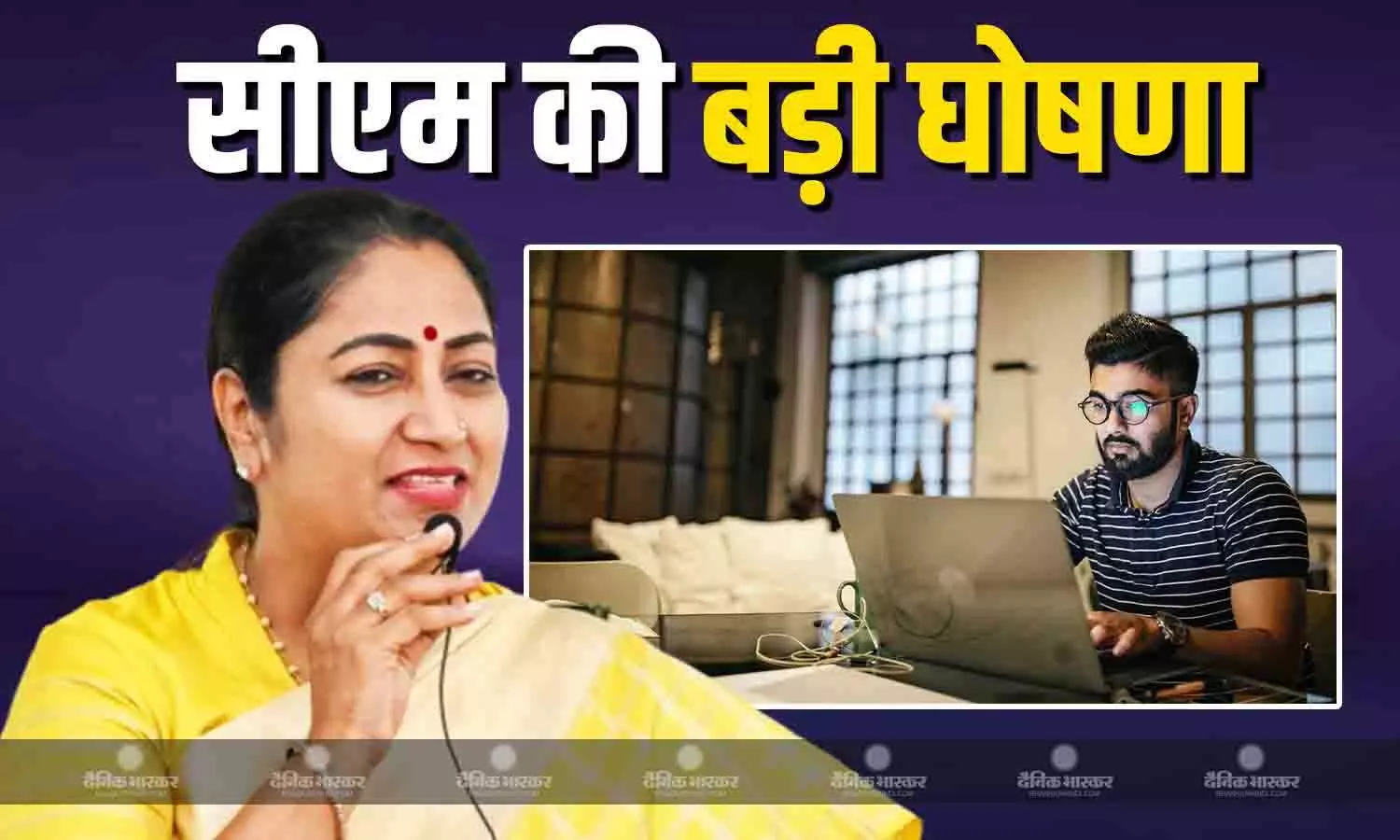 सीएम रेखा गुप्ता ने किया बड़ा ऐलान, दिल्ली के सरकारी ऑफिस में 2 दिन होगा वर्क फ्रॉम होम
