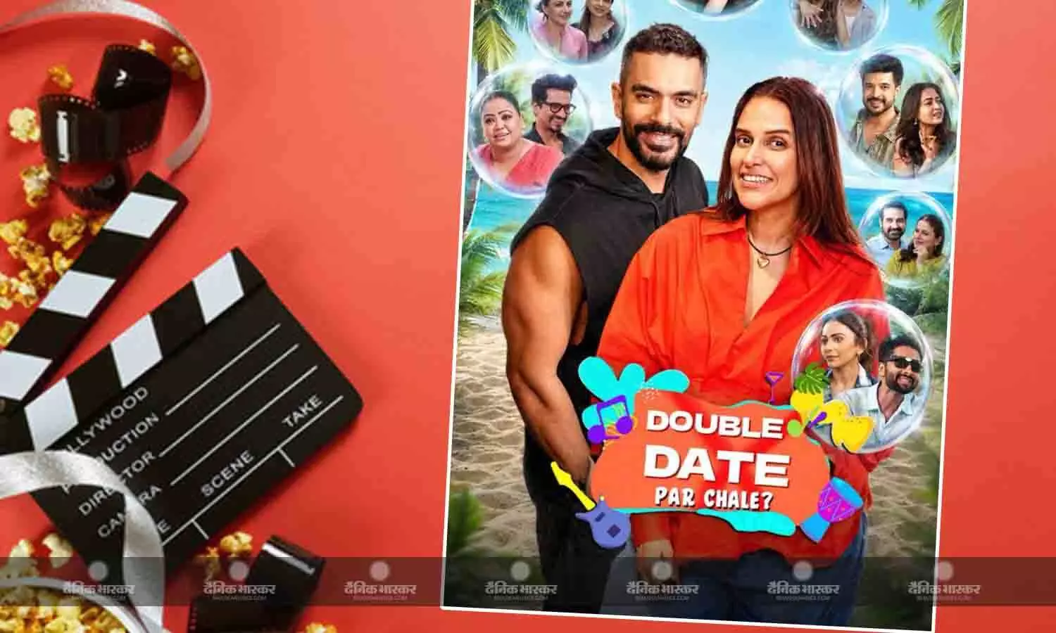 नेहा धूपिया और अंगद बेदी पहली बार साथ करेंगे होस्टिंग, ‘डबल डेट’ का ट्रेलर रिलीज नेहा धूपिया और अंगद बेदी पहली बार साथ करेंगे होस्टिंग, ‘डबल डेट’ का ट्रेलर रिलीज