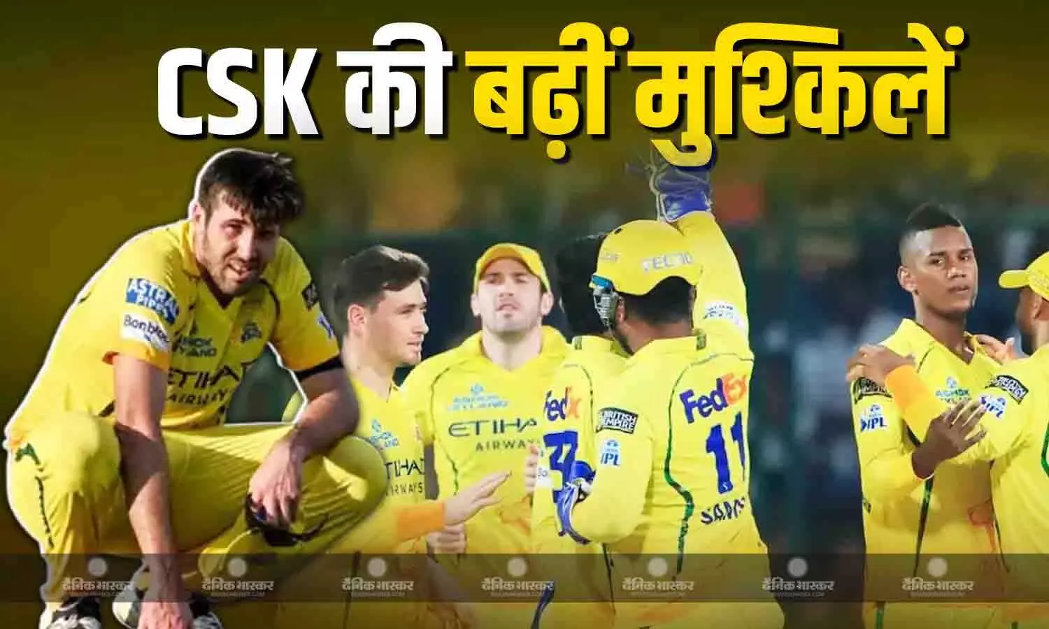 चेन्नई सुपरकिंग्स के लिए प्लेऑफ की राह हुई मुश्किल, इंजरी के चलते आईपीएल से बाहर से हुआ ये स्टार ऑलराउंडर चेन्नई सुपरकिंग्स के लिए प्लेऑफ की राह हुई मुश्किल, इंजरी के चलते आईपीएल से बाहर से हुआ ये स्टार ऑलराउंडर