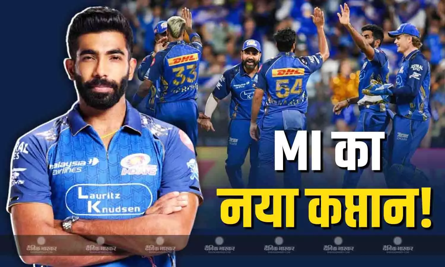 मुंबई इंडियंस में होगा बड़ा बदलाव..पंजाब के खिलाफ नए कप्तान के साथ मैदान में उतरेगी! इस प्लेयर को मिल सकती है कमान मुंबई इंडियंस में होगा बड़ा बदलाव..पंजाब के खिलाफ नए कप्तान के साथ मैदान में उतरेगी! इस प्लेयर को मिल सकती है कमान