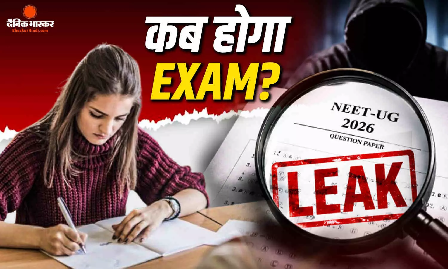 लाखों बच्चों का इंतजार खत्म, NTA ने जारी की परीक्षा की तारीख, इन दिन होगा एग्जाम
