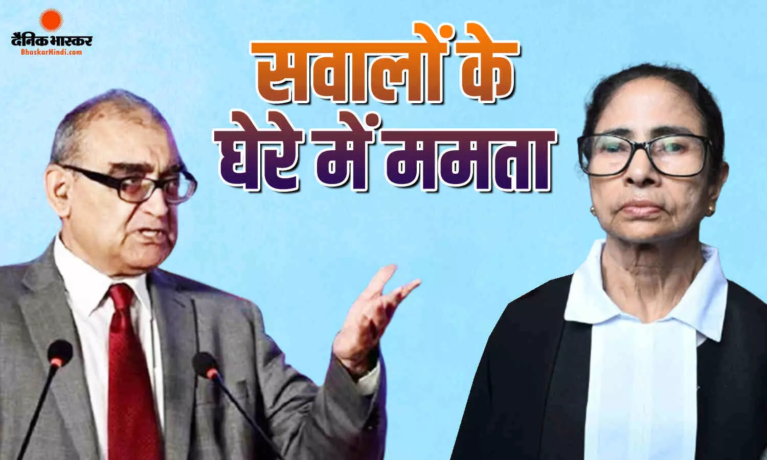 SC के पूर्व जज के निशाने पर ममता, BCI ने क्यों मांगा TMC प्रमुख से जवाब? काले कोट पर घमासान जारी