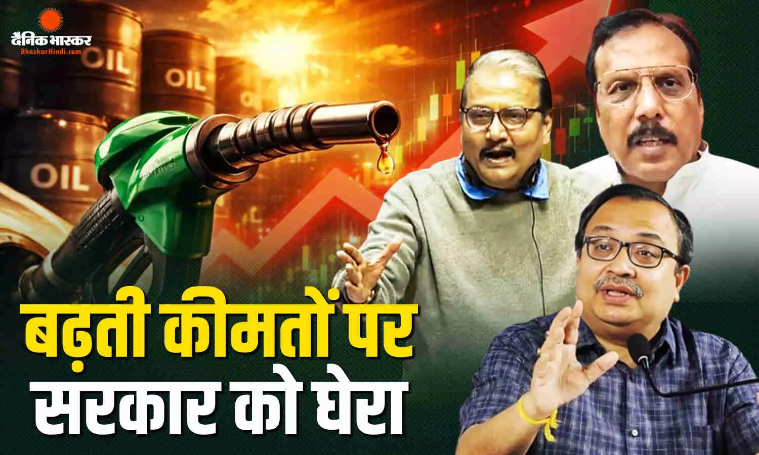 बंगाल से लेकर यूपी बिहार के विपक्षी नेताओं ने सरकार पर साधा निशाना, उठाए कई सवाल