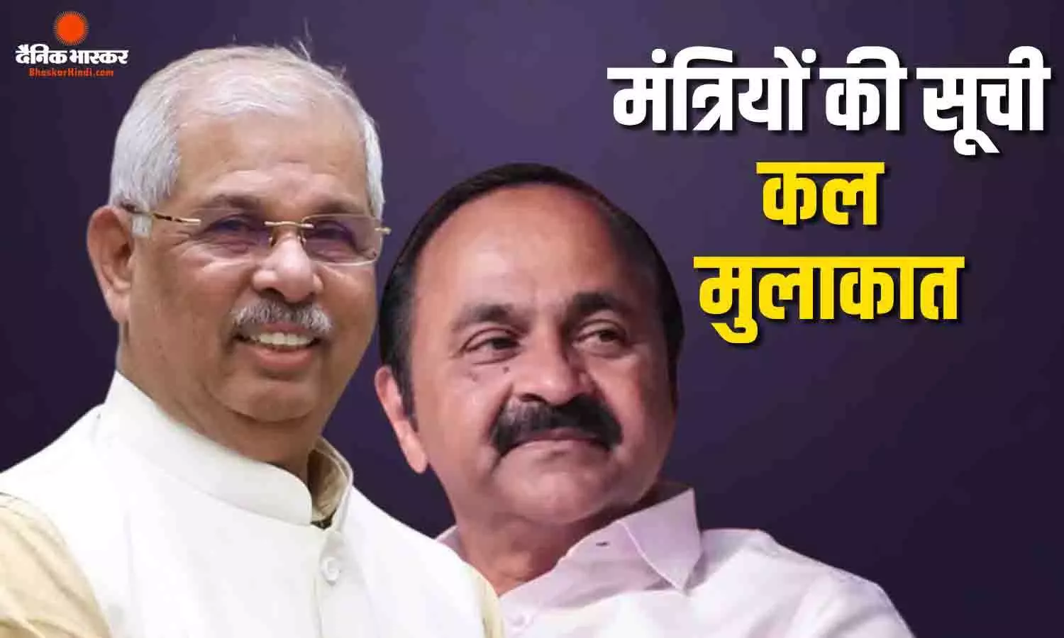 कल राज्यपाल से मुलाकात कर मंत्रियों की सूची सौंपेंगे मनोनीत मुख्यमंत्री वी.डी. सतीशन