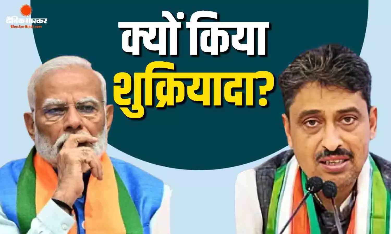 ईंधन बचाने की अपील को लेकर इमरान मसूद ने साधा सरकार पर निशाना, किया सरकार का शुक्रियादा, कहा- मैं शुक्रगुजार हूं कि...