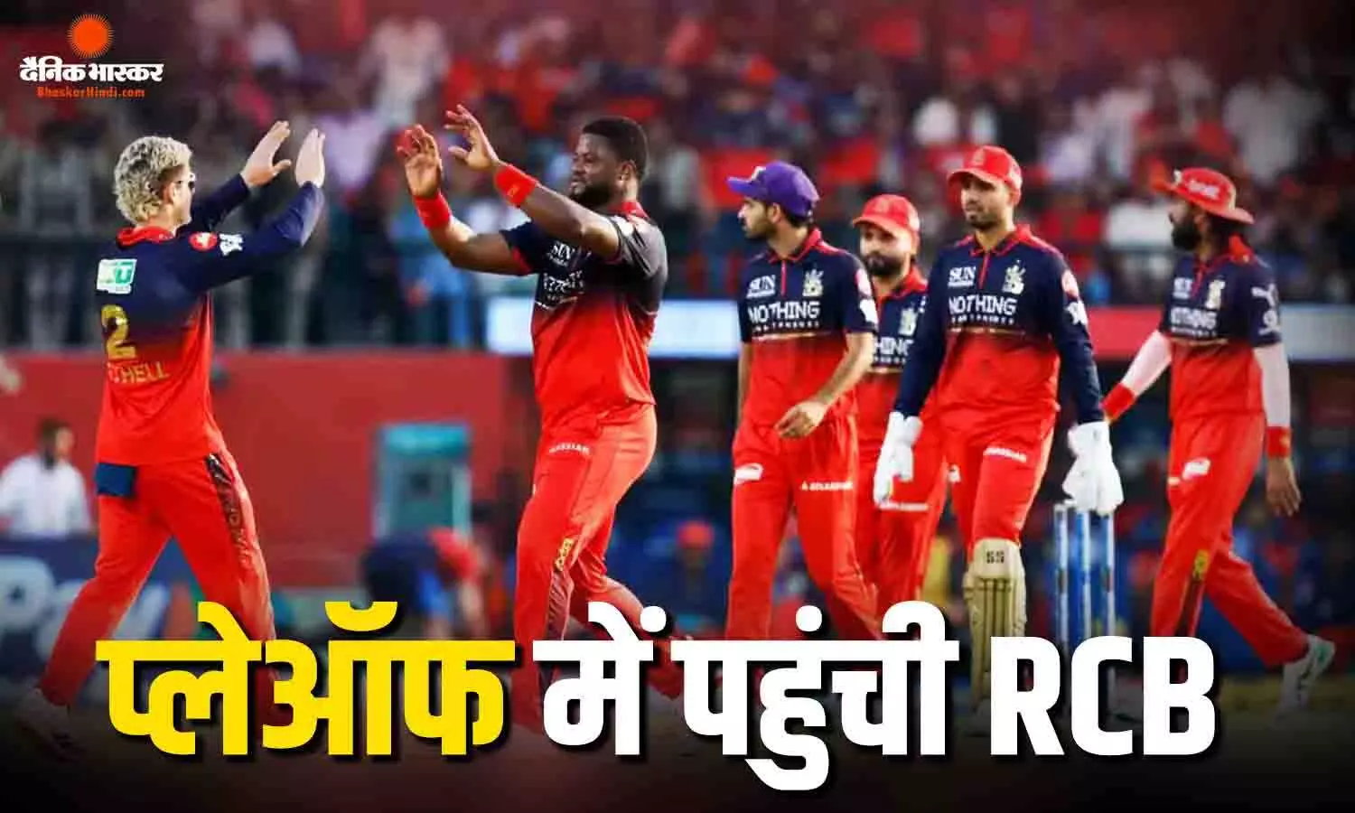 पंजाब को हराकर प्लेऑफ में पहुंची बेंगलुरु, कोहली-वेंकटेश ने लगाए अर्धशतक, रसिख सलाम और भुवनेश्वर की धारदार गेंदबाजी