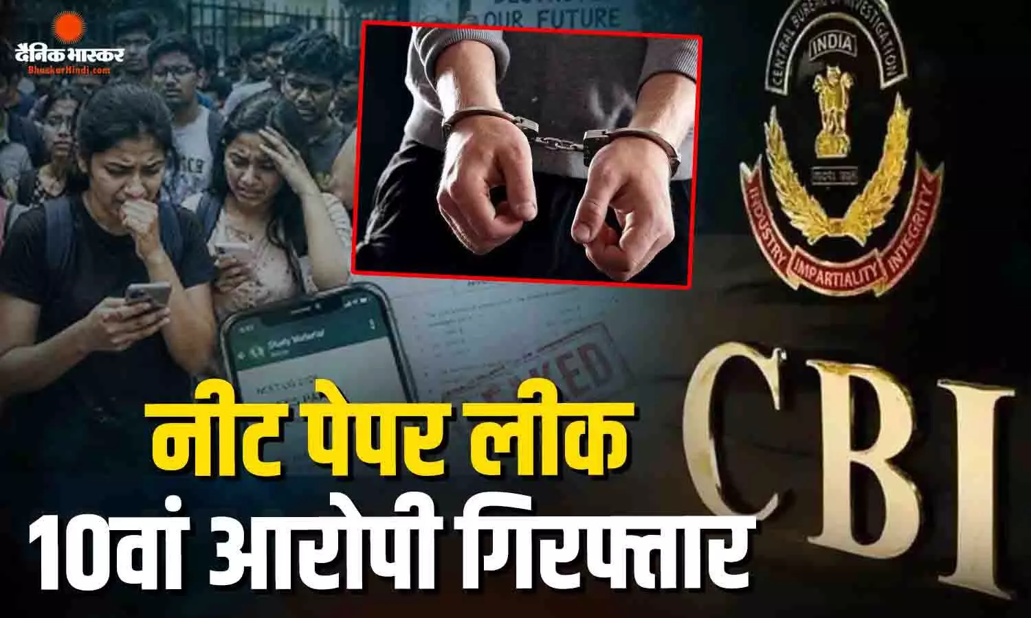 लातूर से दबोचा गया कोचिंग संचालक, CBI को फोन में मिले प्रश्नपत्र, देखें अब तक गिरफ्तार हुए 10 आरोपियों की लिस्ट लातूर से दबोचा गया कोचिंग संचालक, CBI को फोन में मिले प्रश्नपत्र, देखें अब तक गिरफ्तार हुए 10 आरोपियों की लिस्ट