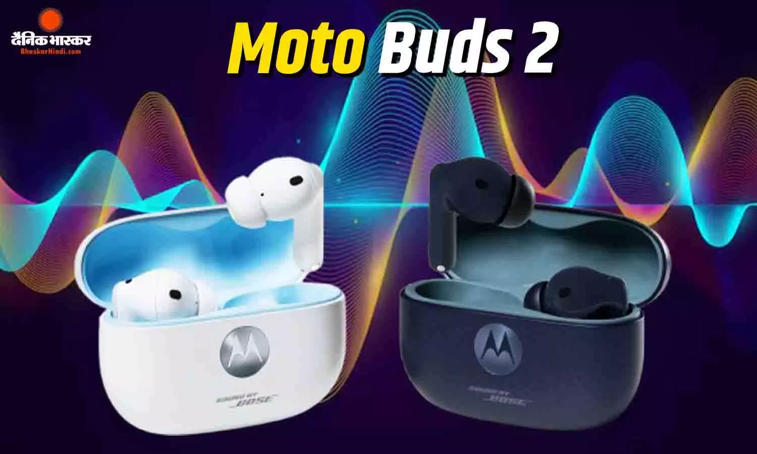Moto Buds 2 और Moto G37 सीरीज की इंडिया लॉन्च डेट हुई अनाउंस, फ्लिपकार्ट पर हुई उपलब्धता की पुष्टि
