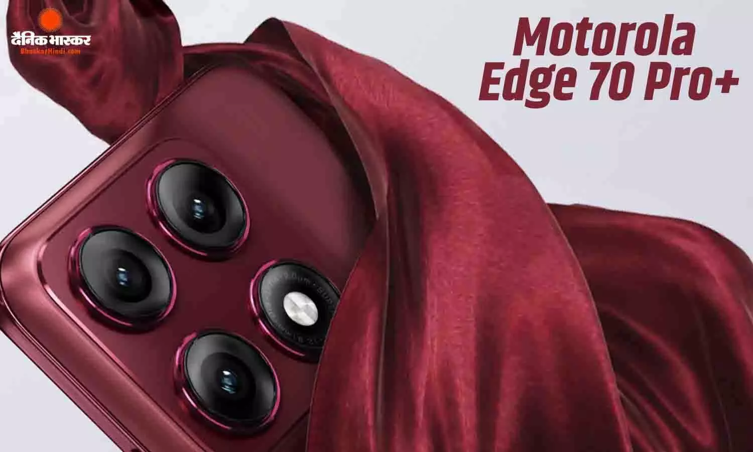 Motorola Edge 70 Pro+ का भारत में लॉन्च टीज किया गया, उपलब्धता, डिजाइन और कलर ऑप्शन सामने आए
