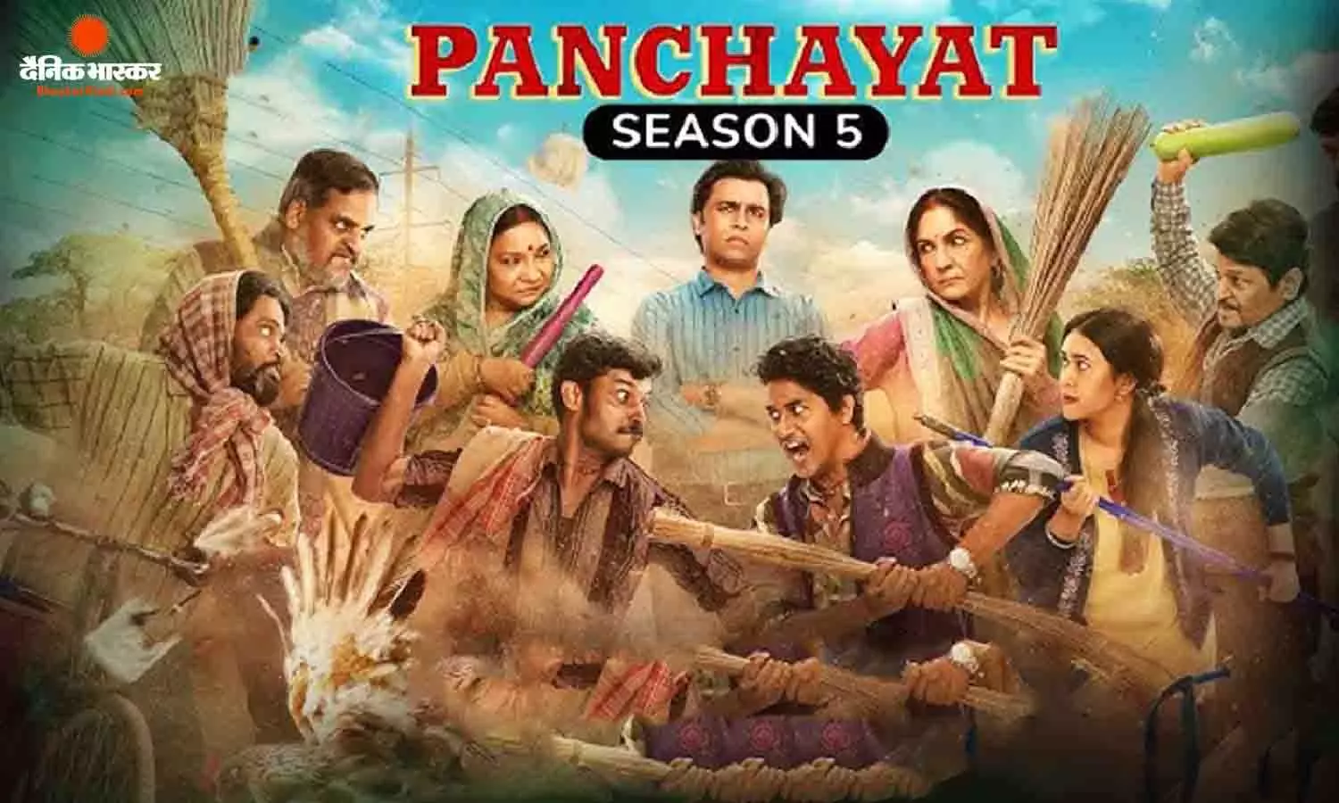 क्या फुलेरा गांव में फिर से होगा तख्तापलट!! जानें कब देख पाएंगे जितेंद्र कुमार, नीना गुप्ता की हिट वेब सीरीज पंचायत का 5वां सीजन क्या फुलेरा गांव में फिर से होगा तख्तापलट!! जानें कब देख पाएंगे जितेंद्र कुमार, नीना गुप्ता की हिट वेब सीरीज पंचायत का 5वां सीजन