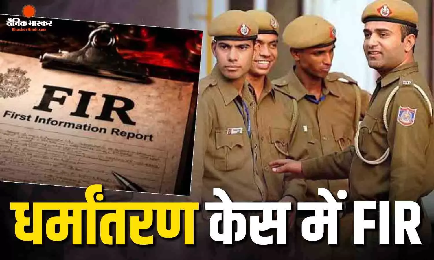 जम्मू-कश्मीर के कुपवाड़ा में काम करने गए UP के एक नाबालिग हिंदू लड़के को बनाया मुस्लिम, पुलिस ने दर्ज की FIR
