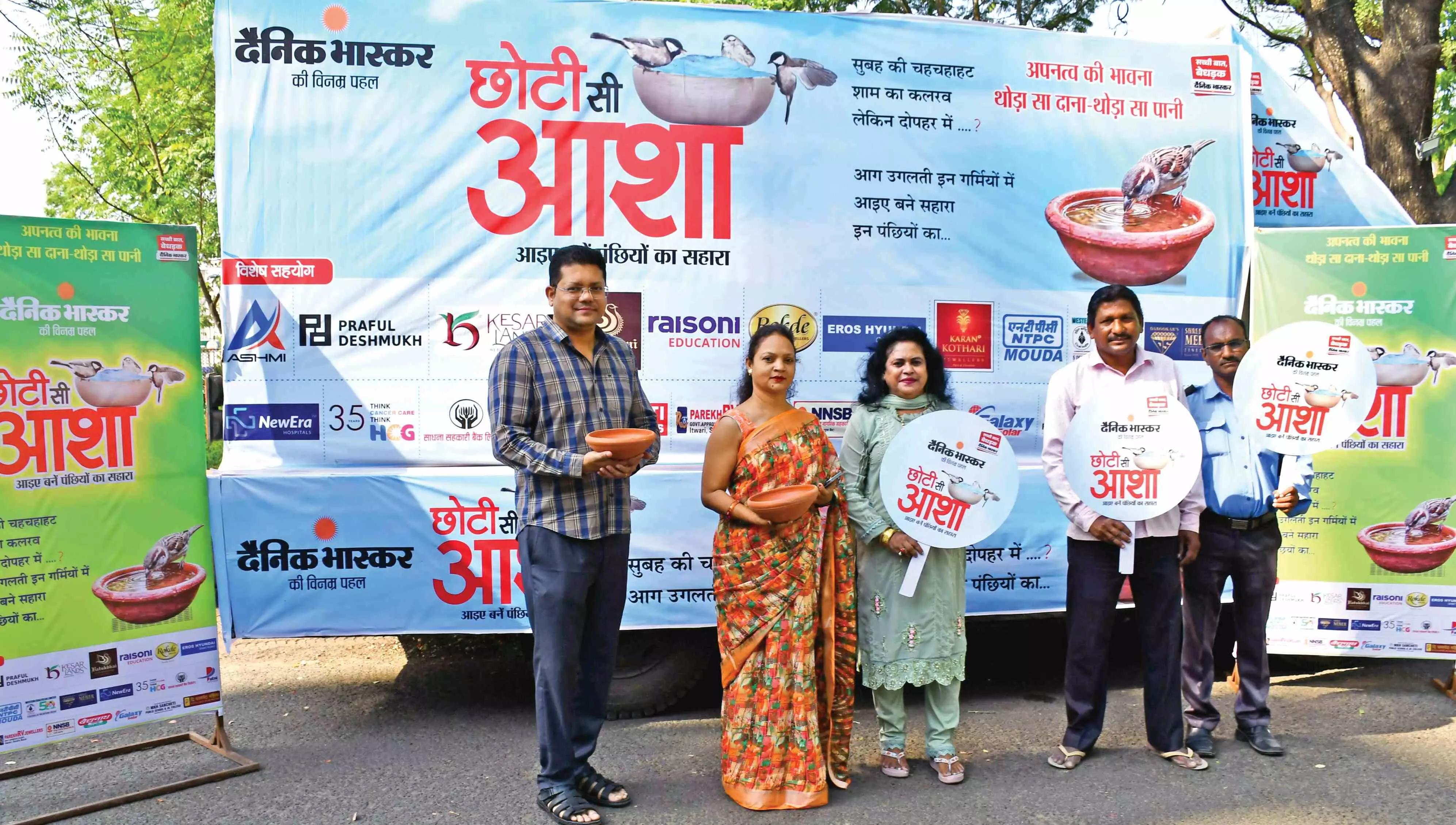 छोटी सी आशा का बढ़ रहा कारवां, दिल से अभियान का स्वागत छोटी सी आशा का बढ़ रहा कारवां, दिल से अभियान का स्वागत