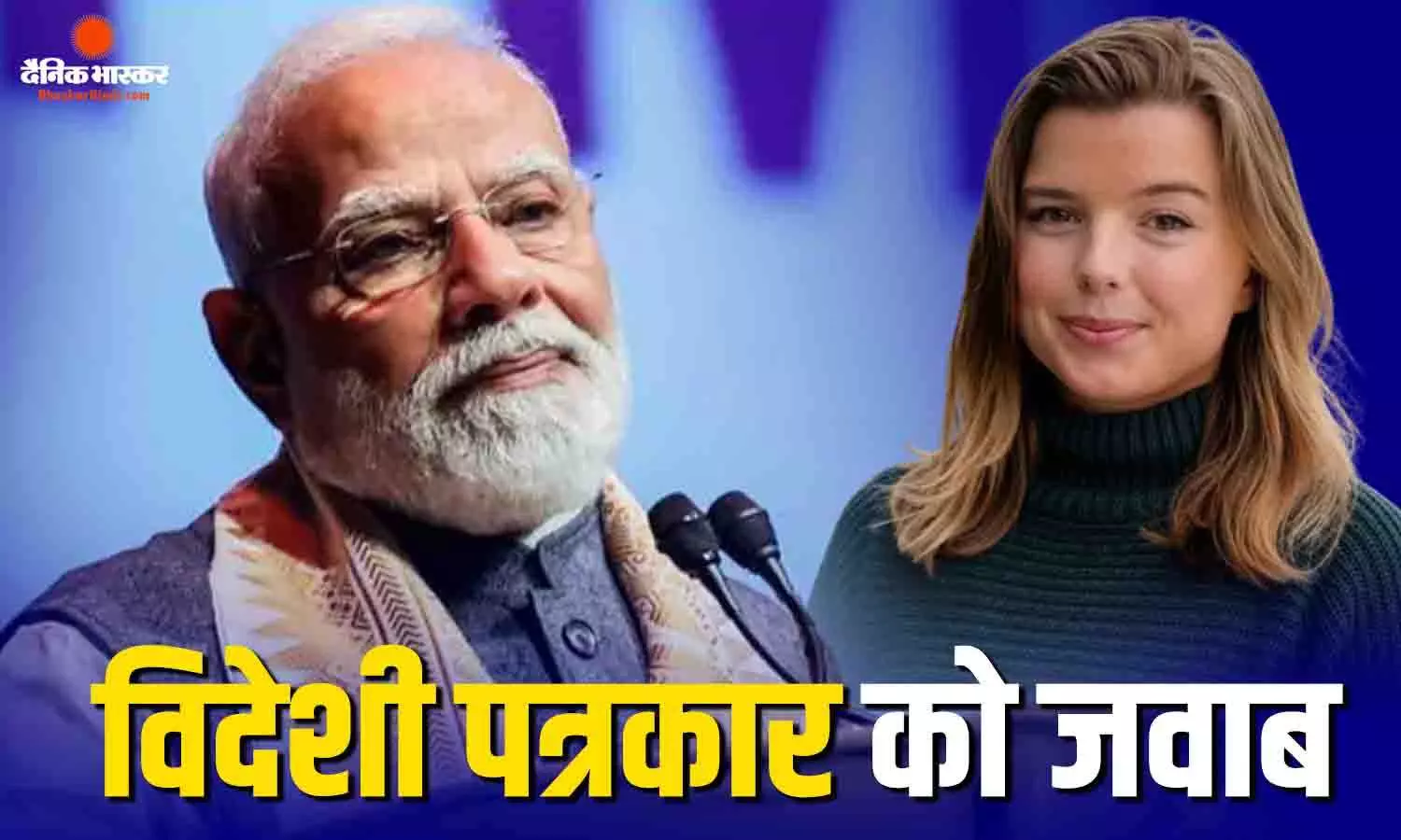 नॉर्वे की पत्रकार को तहसीन पूनावाला ने दिया जवाब, PM मोदी के सवाल इग्नोर करने पर विदेशी जर्नलिस्ट ने किया था सवाल