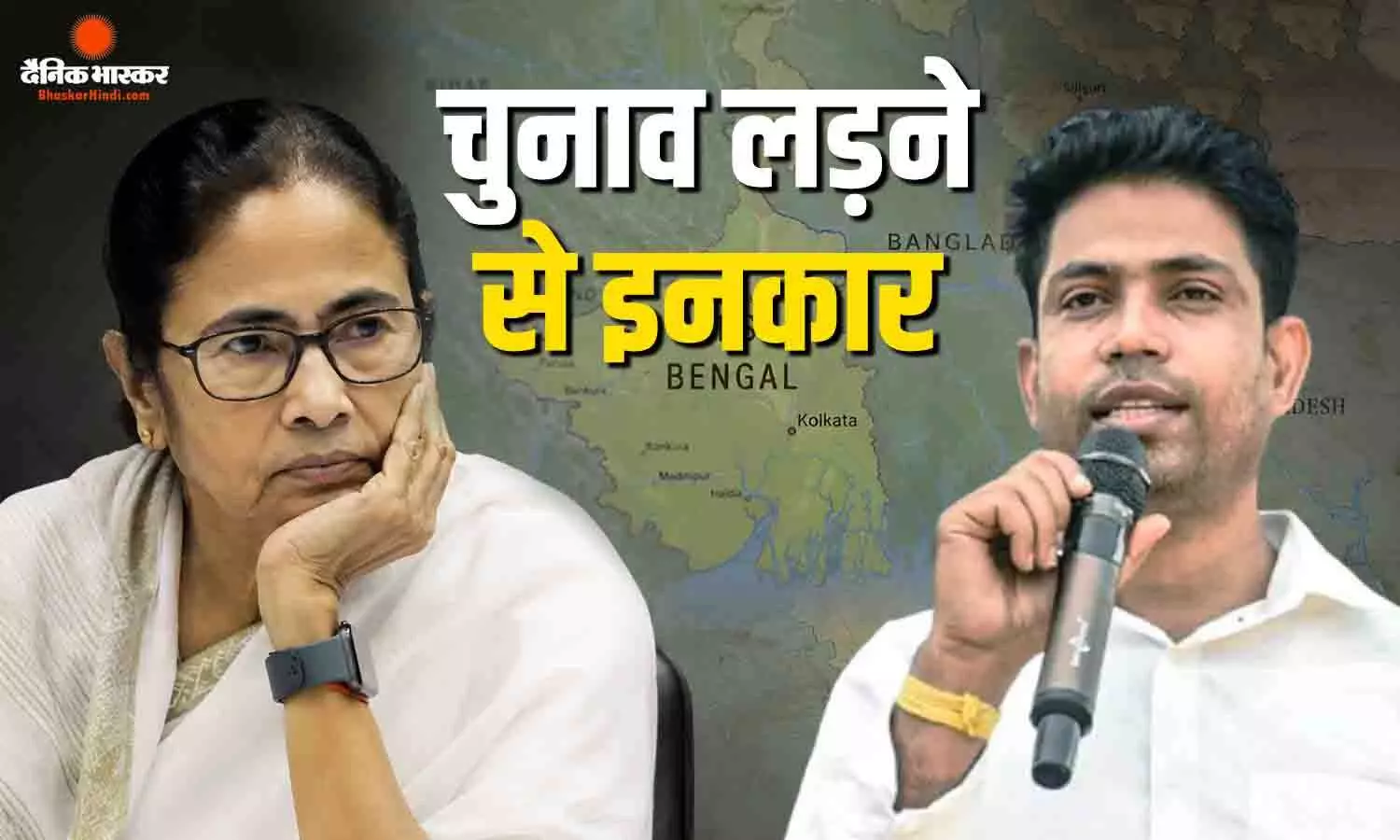 “पुष्पा झुकेगा नहीं” बोलने वाले TMC नेता ने मैदान में उतरने से किया इनकार, फाल्टा चुनाव से पहले ममता को बड़ा झटका