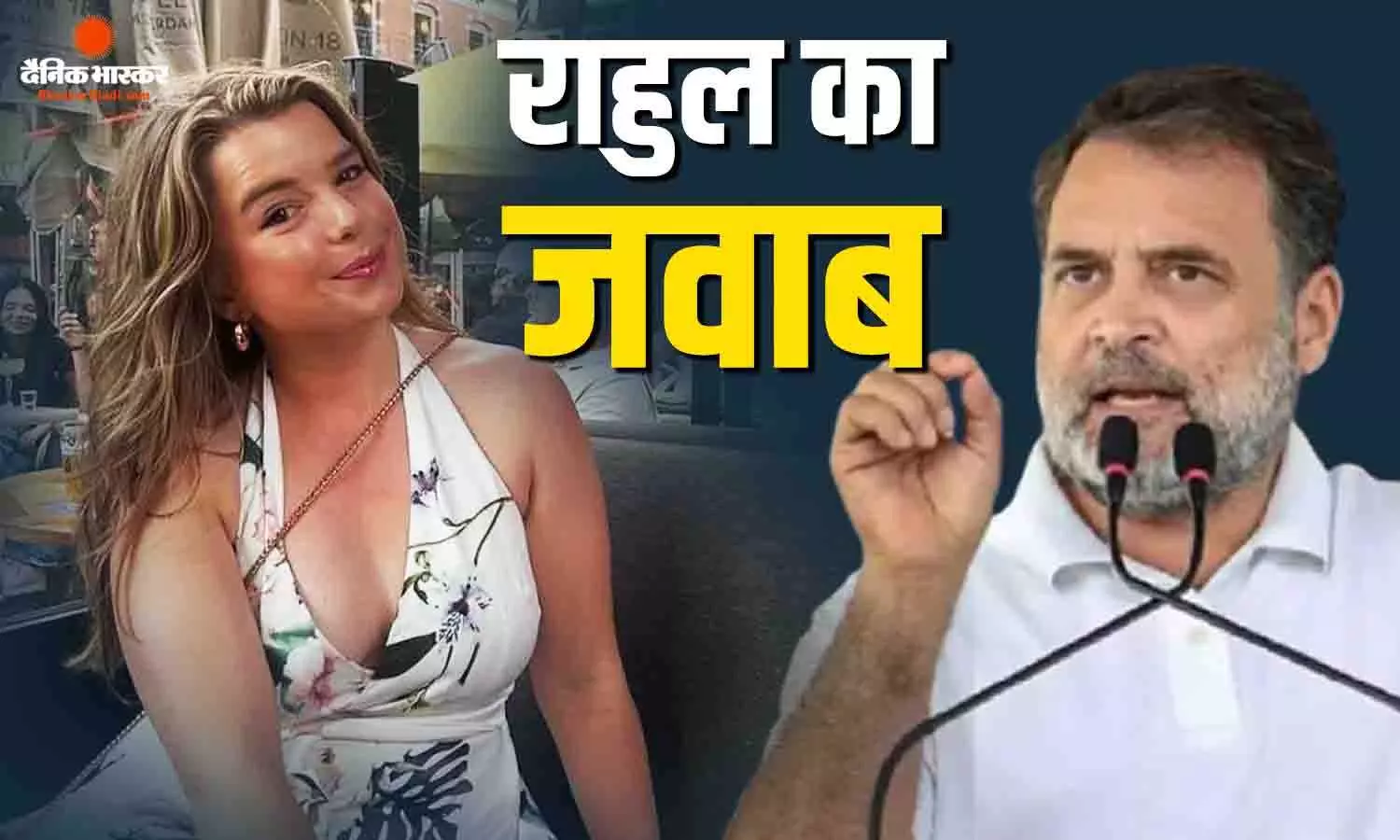 PM मोदी से नहीं मिला जवाब...अब नॉर्वे की पत्रकार ने राहुल गांधी से मांगा इंटरव्यू का समय, जानें नेता प्रतिपक्ष का रिस्पॉन्स
