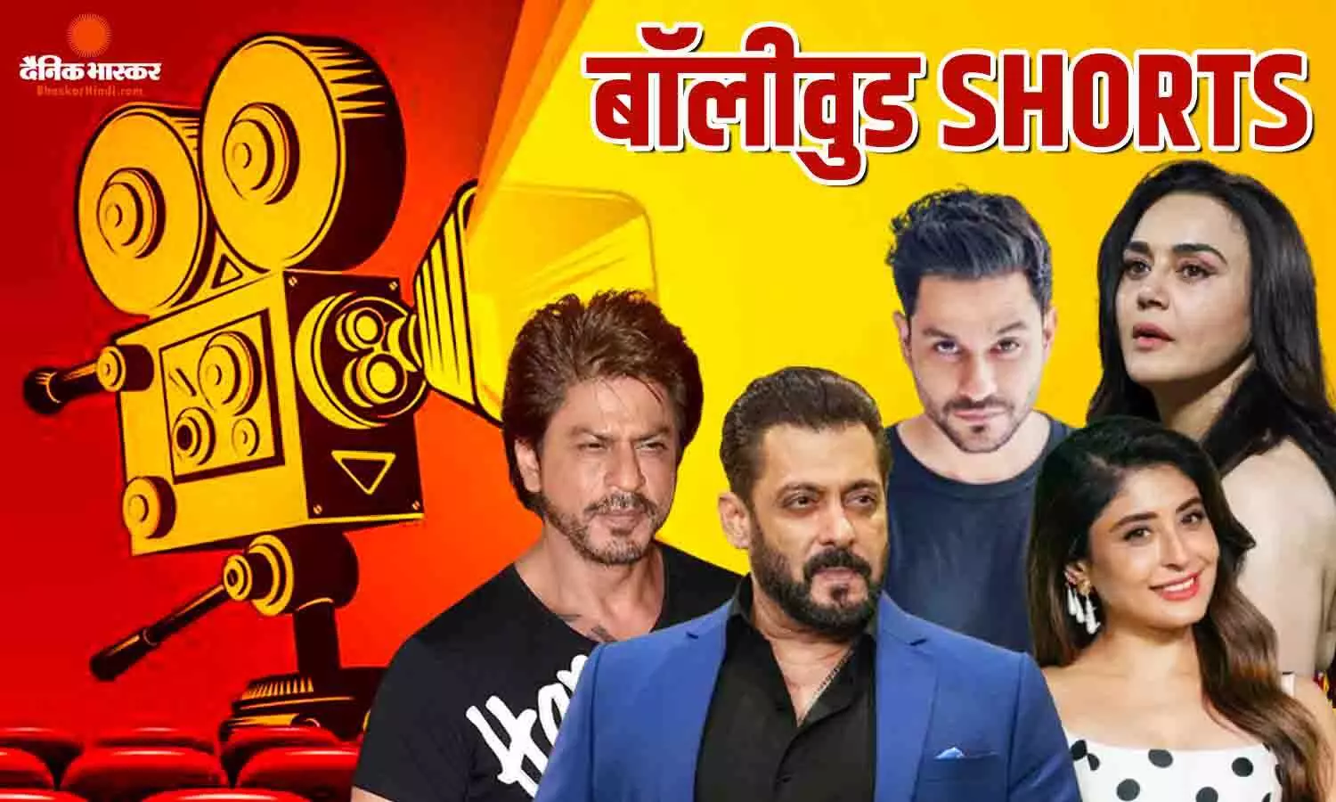 सलमान खान के आलीशान घर में सांप, थ्री ईडियट वाले हिरानी का ओटीटी डेब्यू, तीस मार खां बनेंगे शाहरुख और कामरा की नई फिल्म सलमान खान के आलीशान घर में सांप, थ्री ईडियट वाले हिरानी का ओटीटी डेब्यू, तीस मार खां बनेंगे शाहरुख और कामरा की नई फिल्म