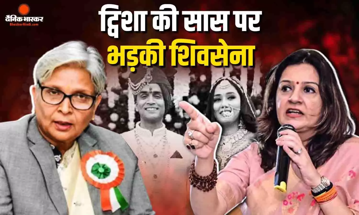 ट्विशा शर्मा की सास पर प्रियंका चतुर्वेदी ने दी तीखी प्रतिक्रिया, कहा-  सास खुद आरोपी हैं लेकिन पुलिस...
