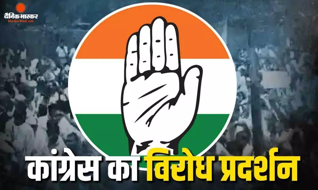 जयपुर में कांग्रेस का भारी विरोध प्रदर्शन, पुलिस ने किया बैरिकेडिंग-वाटर कैनन का इस्तेमाल, सड़कों पर क्यों उतरी भीड़? जयपुर में कांग्रेस का भारी विरोध प्रदर्शन, पुलिस ने किया बैरिकेडिंग-वाटर कैनन का इस्तेमाल, सड़कों पर क्यों उतरी भीड़?