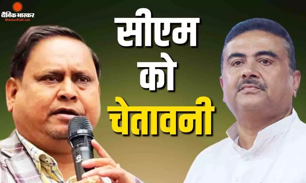 खुले में नमाज और कुर्बानी को लेकर गरमाई सियासत, हुमायूं कबीर ने भी साधा बीजेपी पर निशाना, दी ये बड़ी चेतावनी खुले में नमाज और कुर्बानी को लेकर गरमाई सियासत, हुमायूं कबीर ने भी साधा बीजेपी पर निशाना, दी ये बड़ी चेतावनी