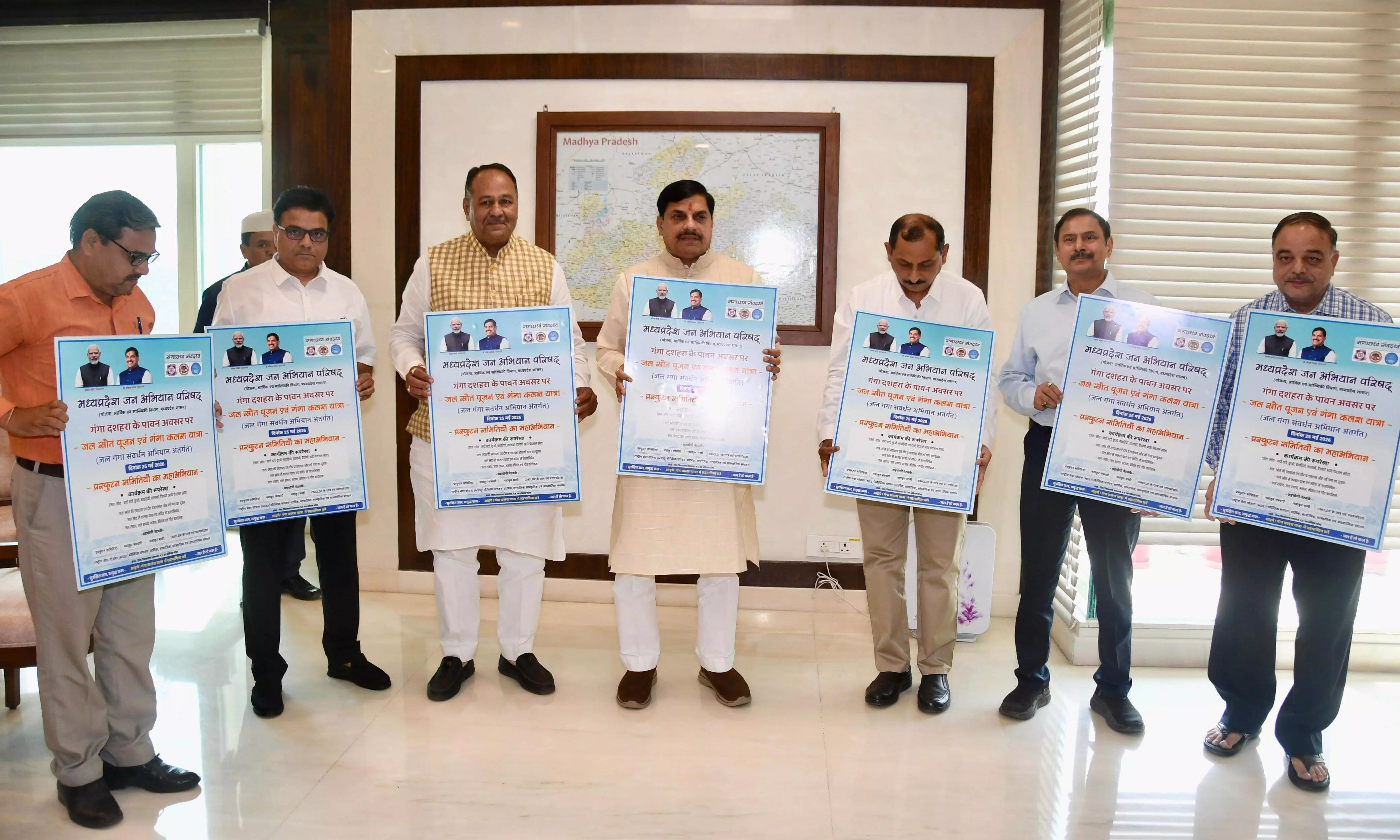 रहिमन पानी राखिये..., सुनाकर सीएम डॉ. मोहन बोले- जल गंगा संवर्धन अभियान को सार्थक करे जनता
