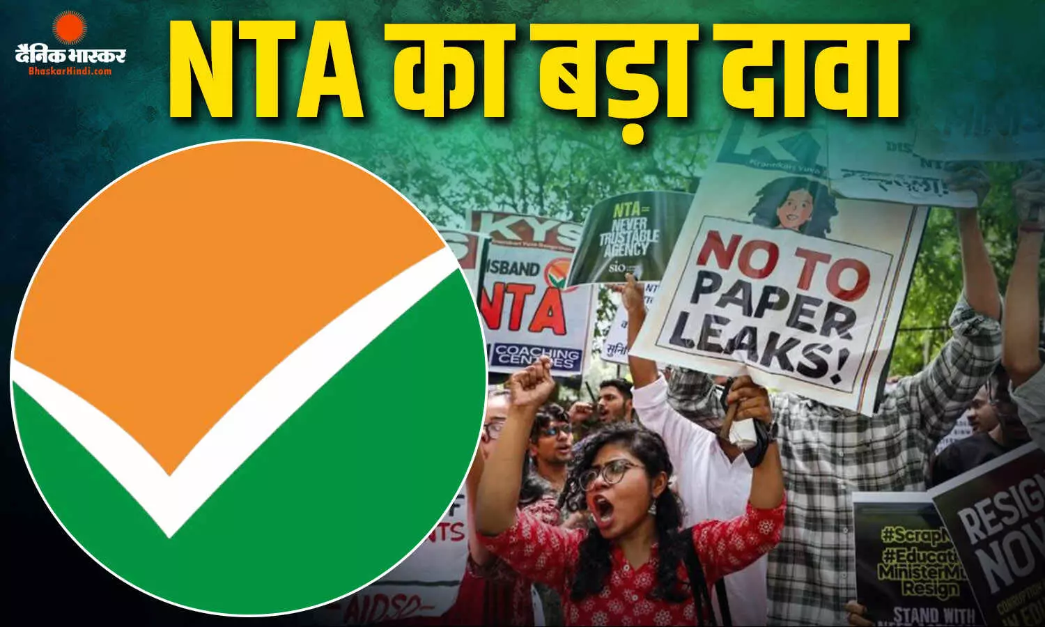 पेपर लीक विवाद के बीच NTA चीफ ने किया बड़ा दावा, कहा- पूरा पेपर लीक नहीं हुआ बस... पेपर लीक विवाद के बीच NTA चीफ ने किया बड़ा दावा, कहा- पूरा पेपर लीक नहीं हुआ बस...