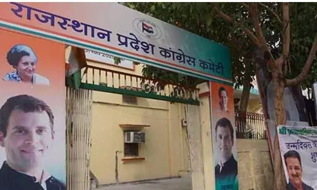 कल से 1 जून तक कांग्रेस का अजमेर के पुष्कर में दस दिवसीय ट्रेनिंग कैंप, बूथ-स्तर की रणनीति पर रहेगा फोकस कल से 1 जून तक कांग्रेस का अजमेर के पुष्कर में दस दिवसीय ट्रेनिंग कैंप, बूथ-स्तर की रणनीति पर रहेगा फोकस