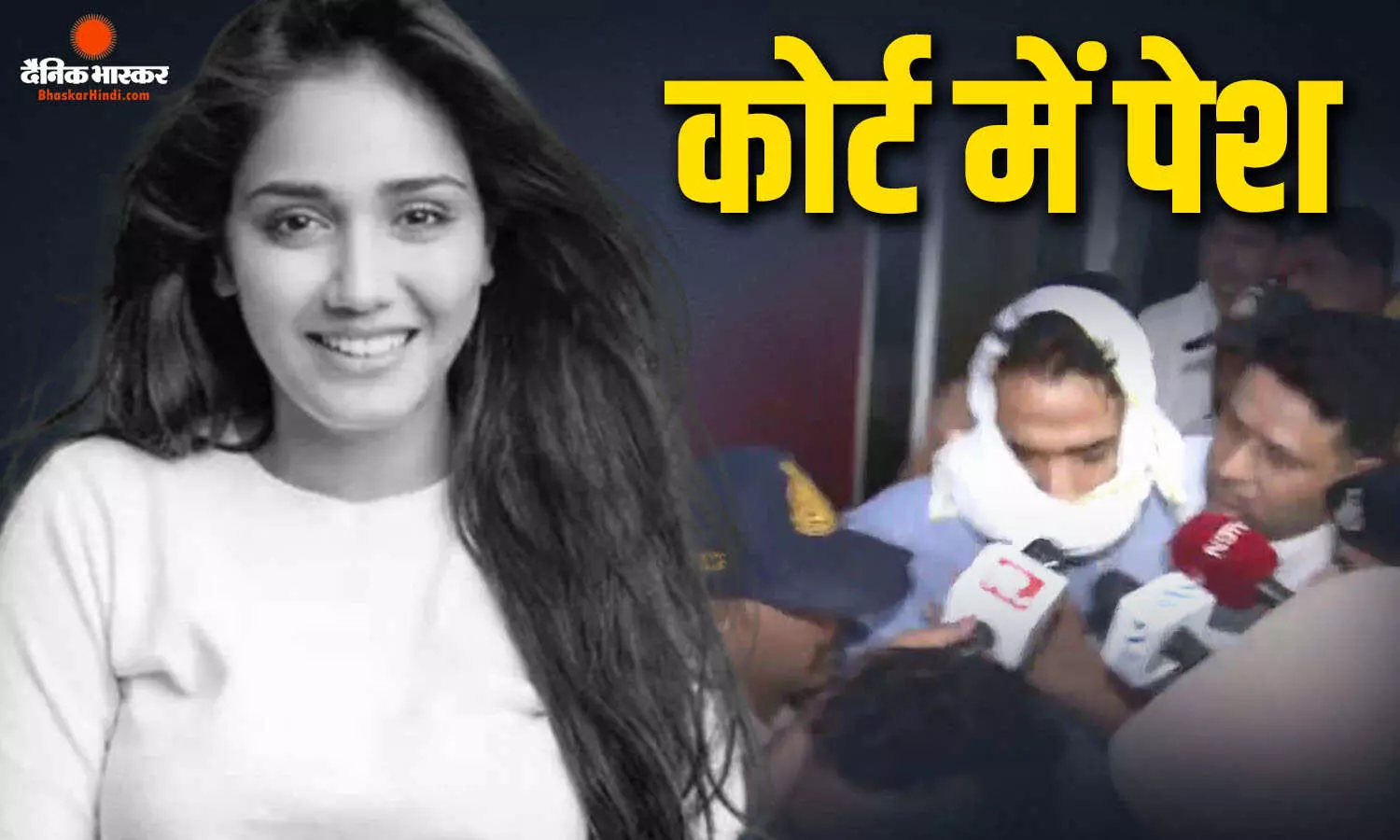 भोपाल कोर्ट ने आरोपी समर्थ सिंह को सात दिन की पुलिस रिमांड पर भेजा भोपाल कोर्ट ने आरोपी समर्थ सिंह को सात दिन की पुलिस रिमांड पर भेजा