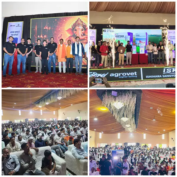गोदरेज एग्रोवेट का छिंदवाड़ा में सम्मेलन, 1000 से अधिक किसानों को दिए मक्का की बंपर पैदावार के गुर गोदरेज एग्रोवेट का छिंदवाड़ा में सम्मेलन, 1000 से अधिक किसानों को दिए मक्का की बंपर पैदावार के गुर