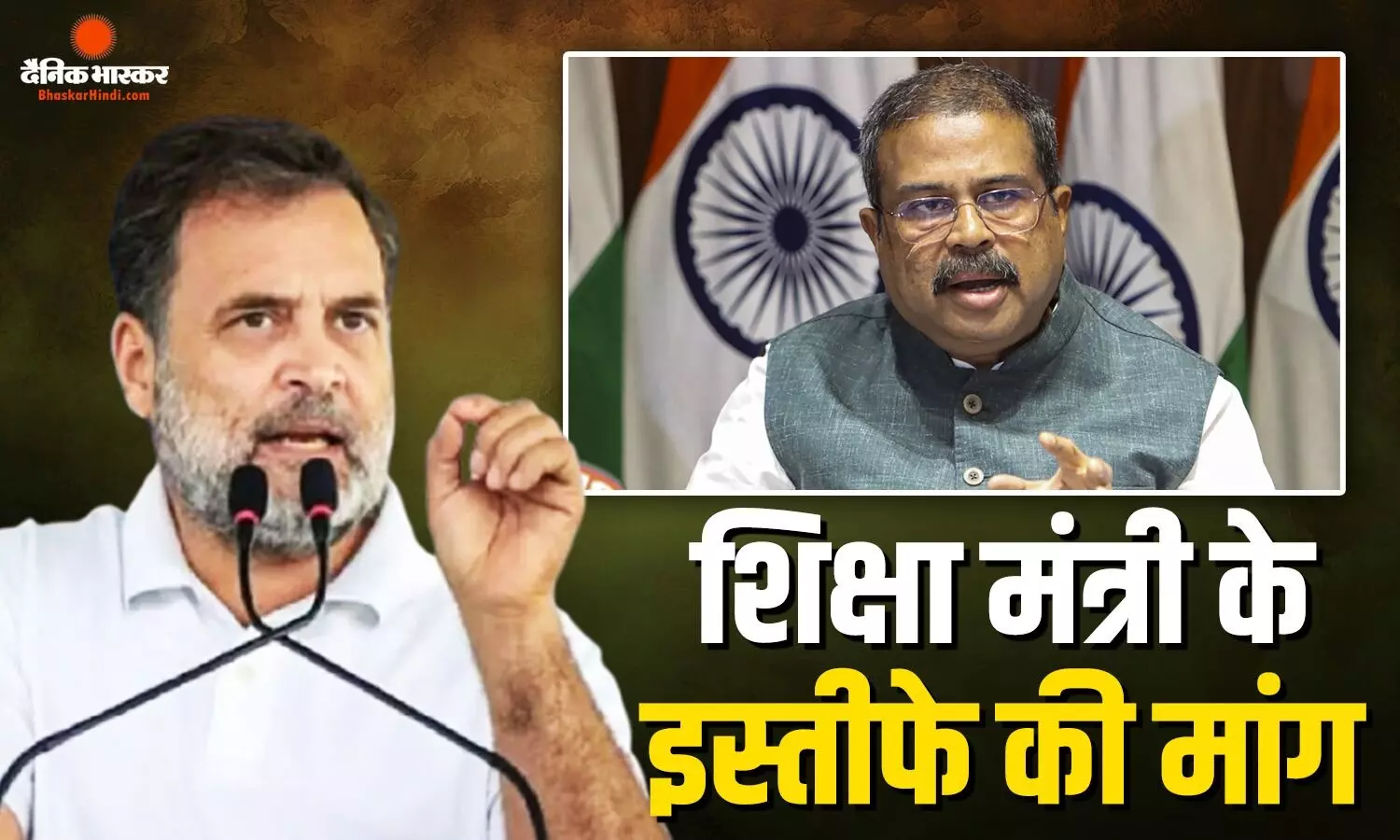 नीट मामले पर एक बार फिर से भड़की कांग्रेस, शिक्षा मंत्री के इस्तीफे की रखी मांग, युवाओं को लेकर कहा- विदेश में टॉफियां, युवाओं को लाठियां... नीट मामले पर एक बार फिर से भड़की कांग्रेस, शिक्षा मंत्री के इस्तीफे की रखी मांग, युवाओं को लेकर कहा- विदेश में टॉफियां, युवाओं को लाठियां...