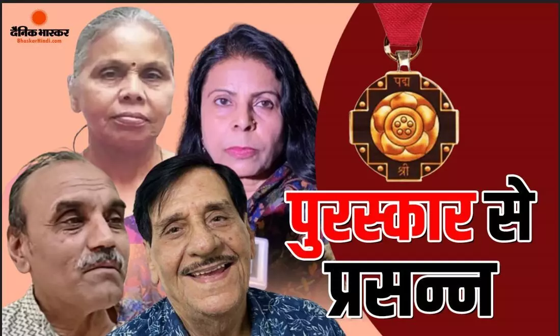 पद्म श्री से सम्मानित होने पर बोले कलाकार अरविंद गोपाल वैद्य, 60 सालों से रंगभूमि नाटक कर रहा हूं