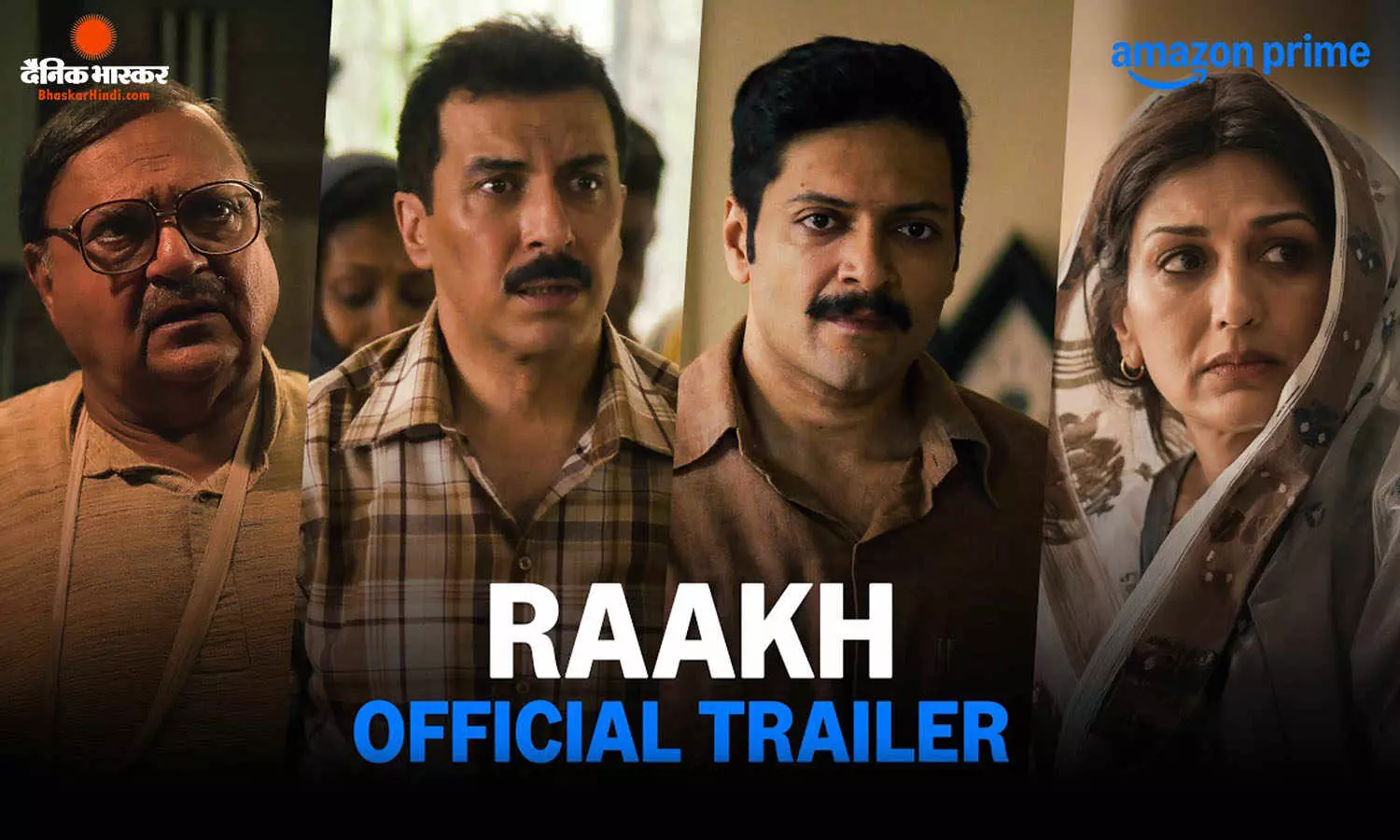 अपकमिंग सीरीज राख का शानदार ट्रेलर हुआ रिलीज, सब-इंस्पेक्टर के रोल में नजर आए अली फजल