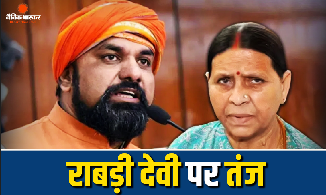 घर तो खाली करना ही होगा, कोई माई का लाल नहीं जो.., आवास विवाद को लेकर सीएम सम्राट चौधरी का राबड़ी देवी पर तंज