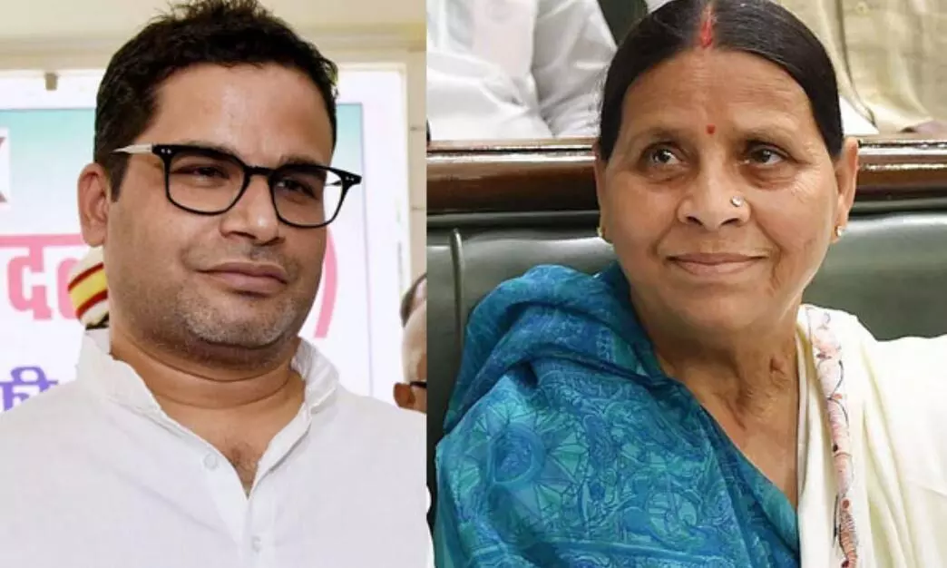 किसी आधार पर मिला बिहार की पूर्व मुख्यमंत्री को सरकारी आवास? प्रशांत किशोर ने बताई वजह