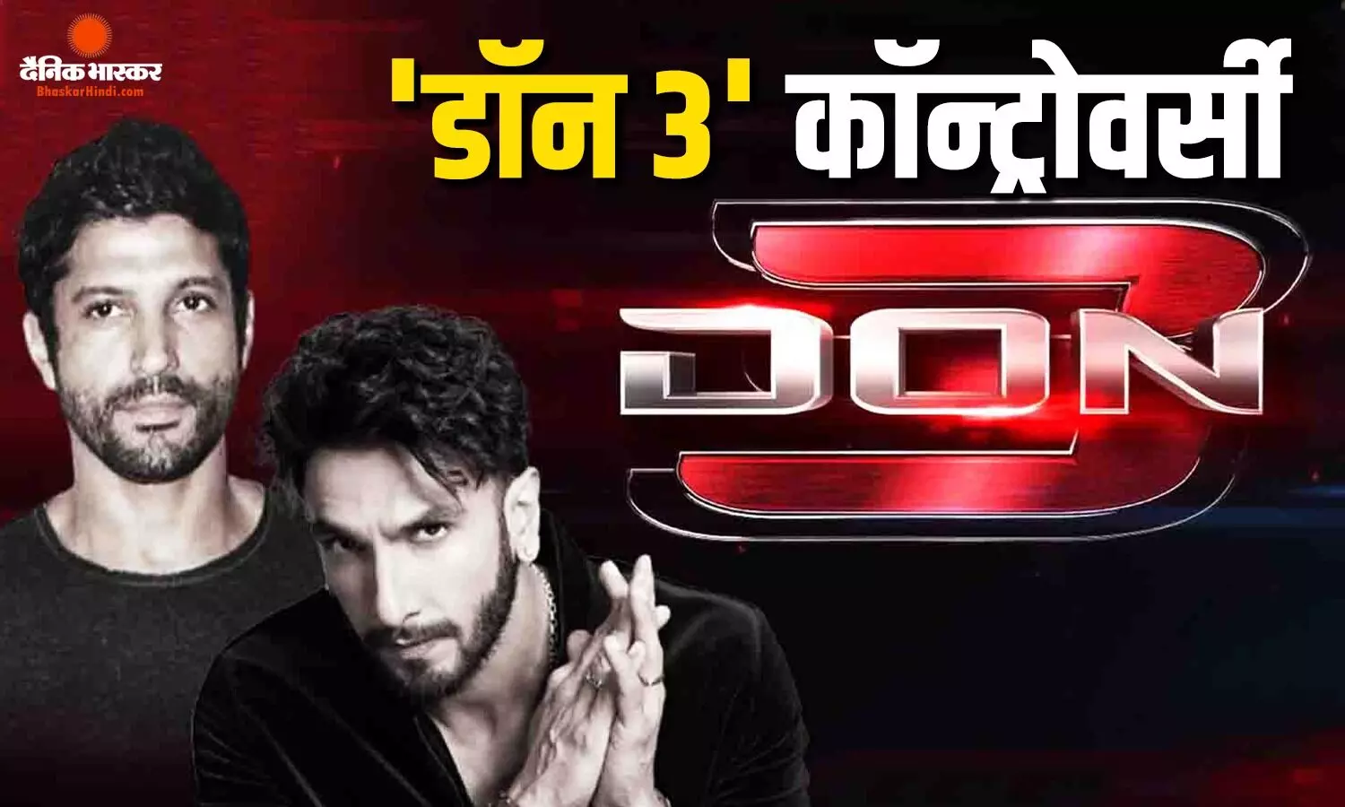 डॉन 3 विवाद में अब एक्शन में आए रणवीर सिंह! फिल्म संस्था FWICE के खिलाफ अदालत पहुंचे एक्टर