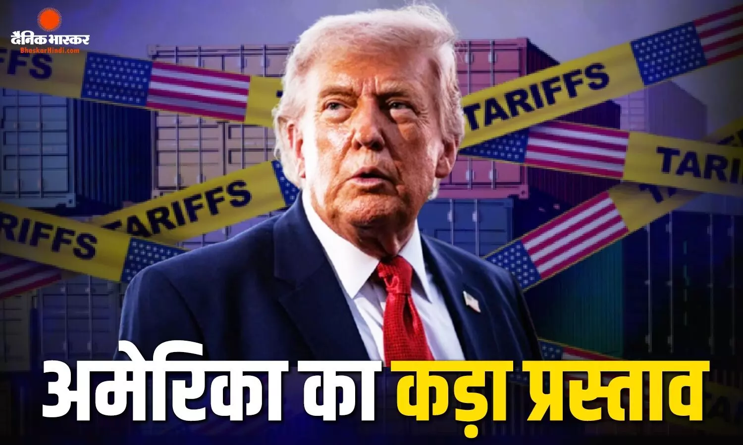 भारत को फिर मिलेगा बड़ा झटका, ट्रंप जल्द लगाएंगे टैरिफ, जानें किन देशों का लिस्ट में नाम शामिल और किन देशों को मिलेगी छूट