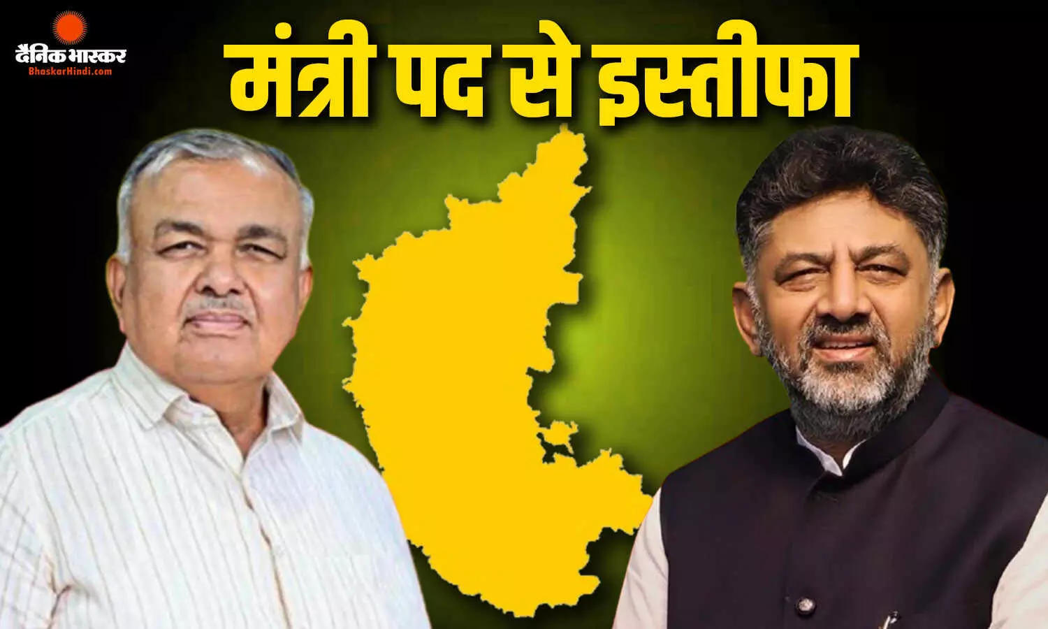 डीके. शिवकुमार को बड़ा झटका! सीएम बनते ही रामलिंगा रेड्डी ने मंत्री पद से दिया इस्तीफा, सामने आई वजह