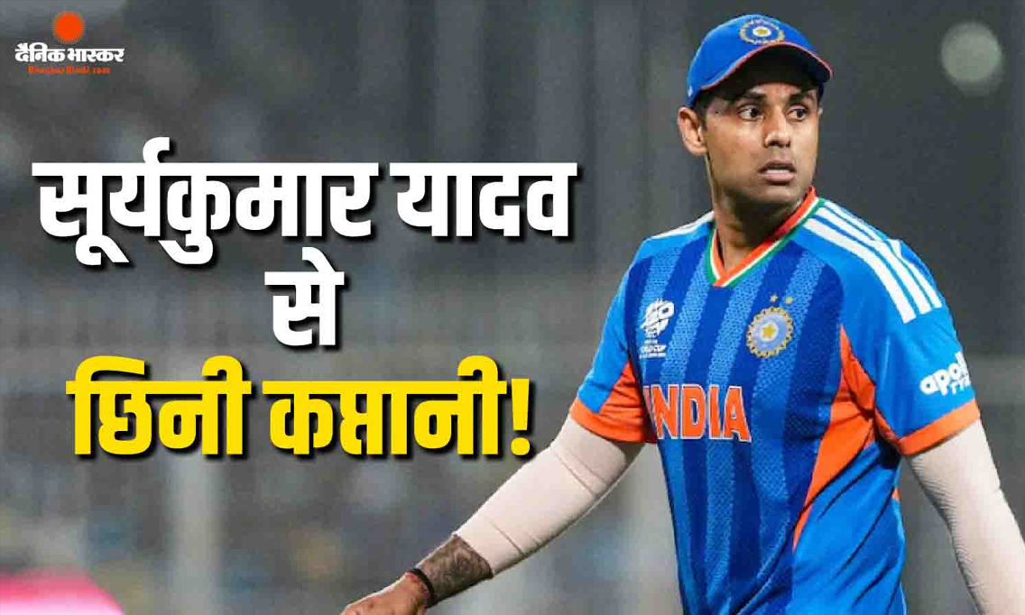 टीम इंडिया को मिला नया टी20 कप्तान, सूर्यकुमार यादव को हटाकर श्रेयस अय्यर को सौंपी टीम की कमान