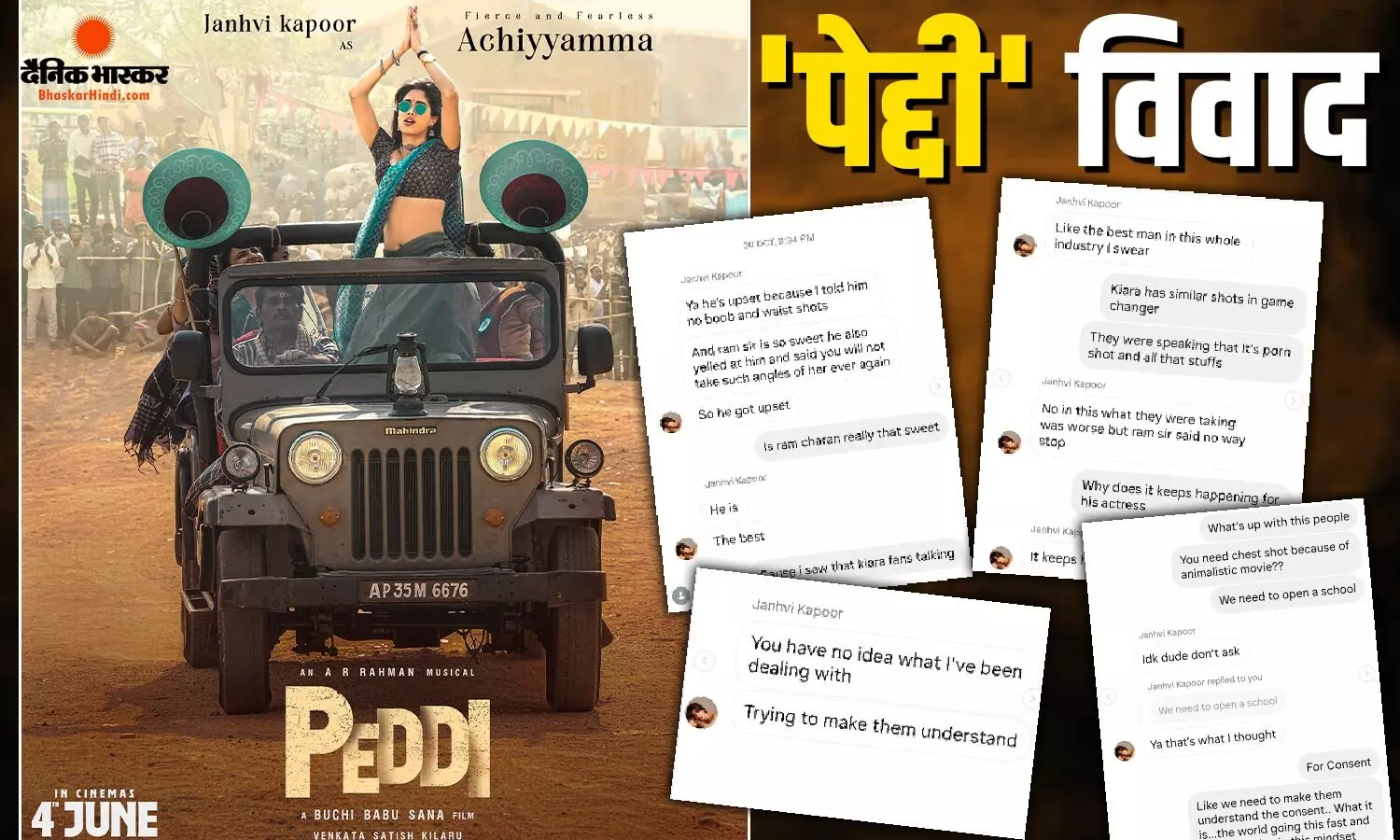 रामचरण और जाह्नवी कपूर की प्राइवेट चैट हुईं वायरल ? दावा- पेद्दी के मेकर्स से थीं परेशान, वल्गर शॉट का भी जिक्र!