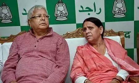 लालू-राबड़ी की सुरक्षा में उतरे RJD कार्यकर्ता, सुरक्षा कटौती पर बढ़ा राजनीतिक बवाल
