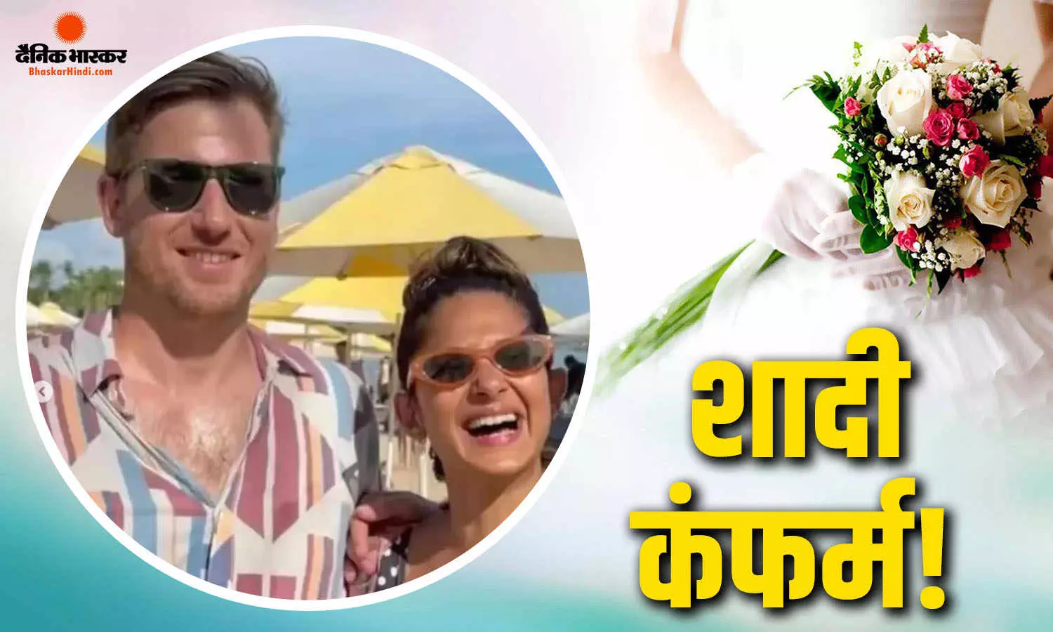 दूसरी बार शादी के बंधन में बंधने वाली हैं एक्ट्रेस जेनिफर विंगेट? सिंगापुर के इस बिजनेसमैन संग जल्द लेंगी सात फेरे
