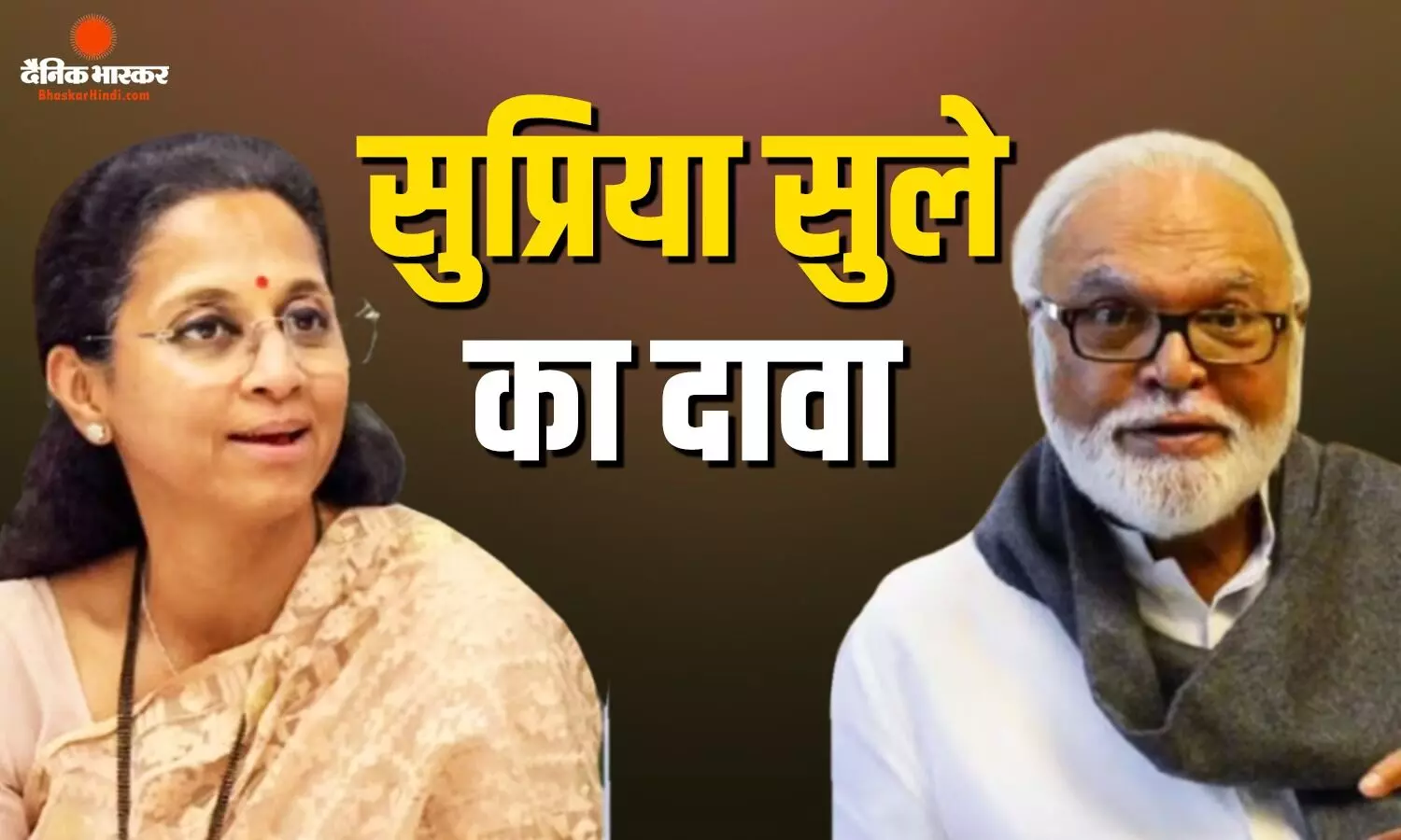 क्या राज्यसभा जाने चाहते थे NCP (अजित गुट) नेता छगन भुजबल, सुप्रिया सुले के दावे से महायुति सरकार में हलचल तेज क्या राज्यसभा जाने चाहते थे NCP (अजित गुट) नेता छगन भुजबल, सुप्रिया सुले के दावे से महायुति सरकार में हलचल तेज