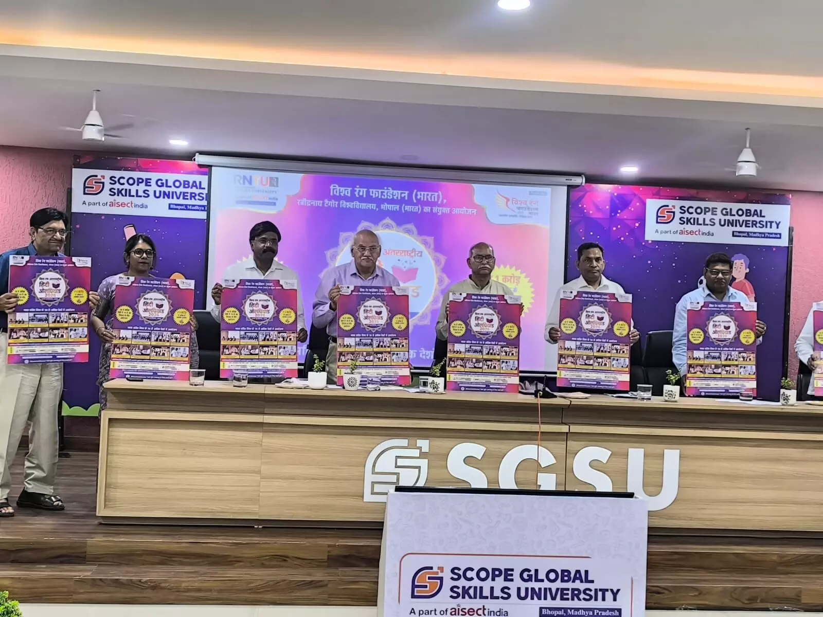 विश्व रंग अंतरराष्ट्रीय हिंदी ओलंपियाड 2026 का पोस्टर सौ से अधिक स्थानों पर हुआ लोकार्पित