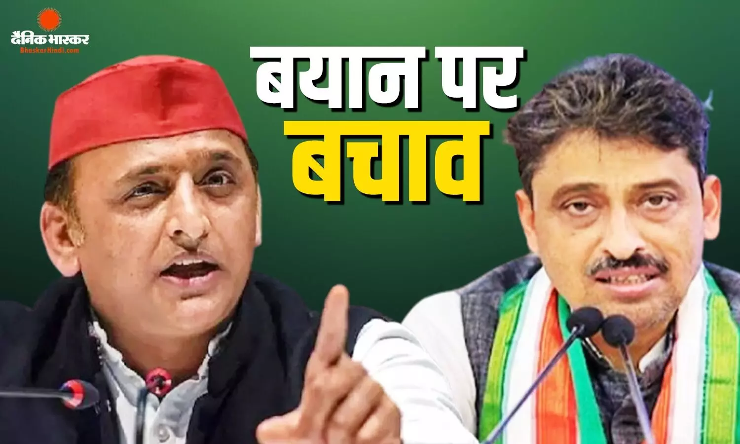 अखिलेश यादव के राम मंदिर चढ़ावे वाले बयान पर कांग्रेस नेता इमरान मसूद ने दी प्रतिक्रिया, कहा - उन्होंने कोई न कोई बात... अखिलेश यादव के राम मंदिर चढ़ावे वाले बयान पर कांग्रेस नेता इमरान मसूद ने दी प्रतिक्रिया, कहा - उन्होंने कोई न कोई बात...