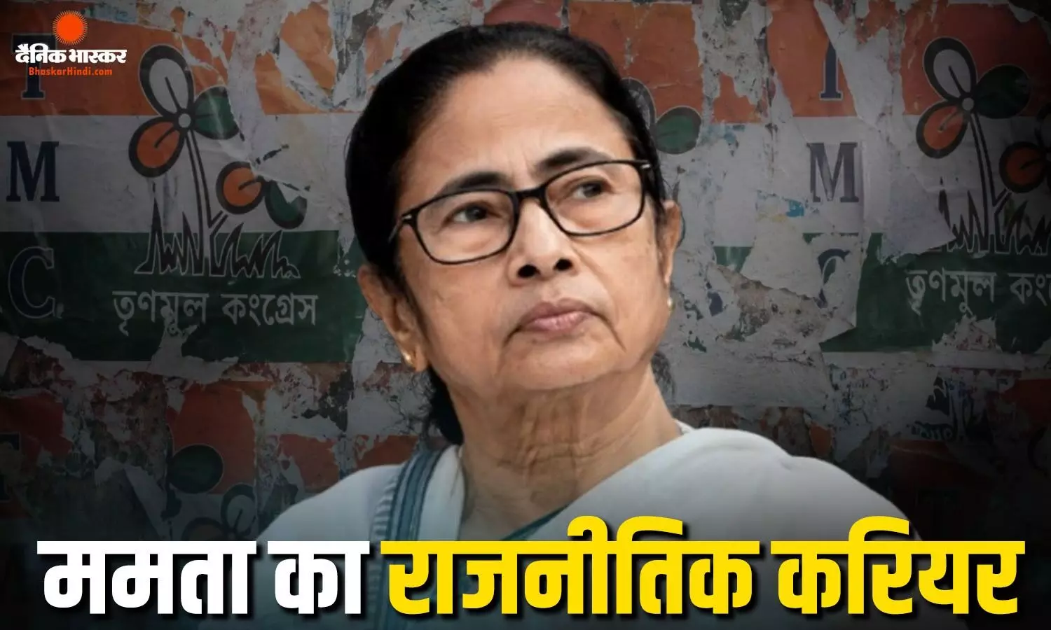 जिस तरह छोड़ा था कांग्रेस का हाथ, TMC नेताओं ने उसी तरह छोड़ा साथ, ममता का सियासी पास्ट बना बंगाल का प्रेजेंट पॉलिटिकल सिनारियो? जिस तरह छोड़ा था कांग्रेस का हाथ, TMC नेताओं ने उसी तरह छोड़ा साथ, ममता का सियासी पास्ट बना बंगाल का प्रेजेंट पॉलिटिकल सिनारियो?