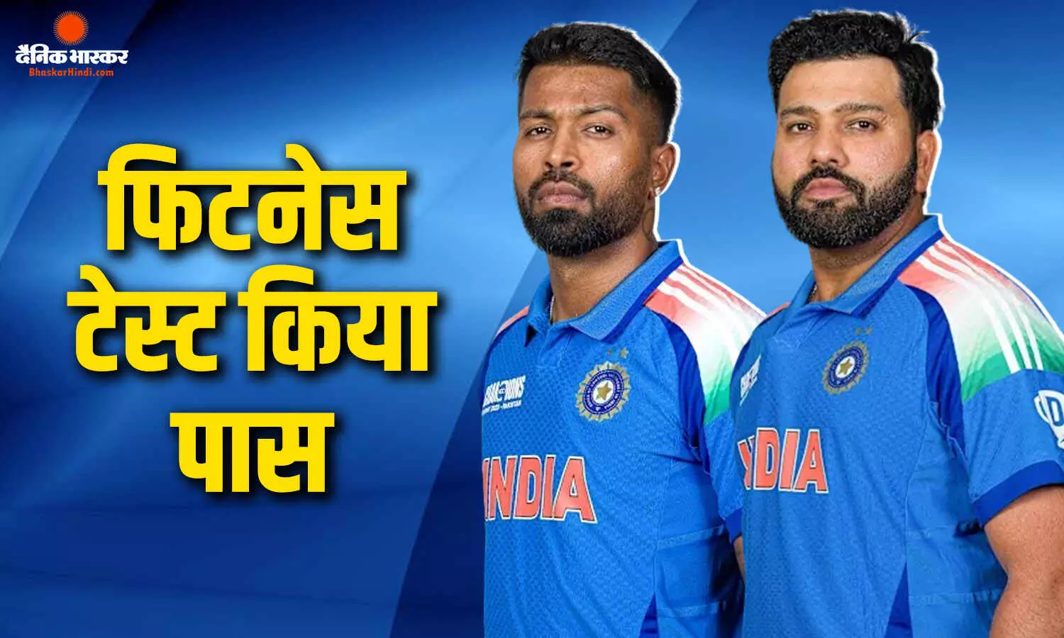 रोहित-हार्दिक की फिटनेस पर आया नया अपडेट, BCCI ने ODI सीरीज खेलने की दी मंजूरी रोहित-हार्दिक की फिटनेस पर आया नया अपडेट, BCCI ने ODI सीरीज खेलने की दी मंजूरी