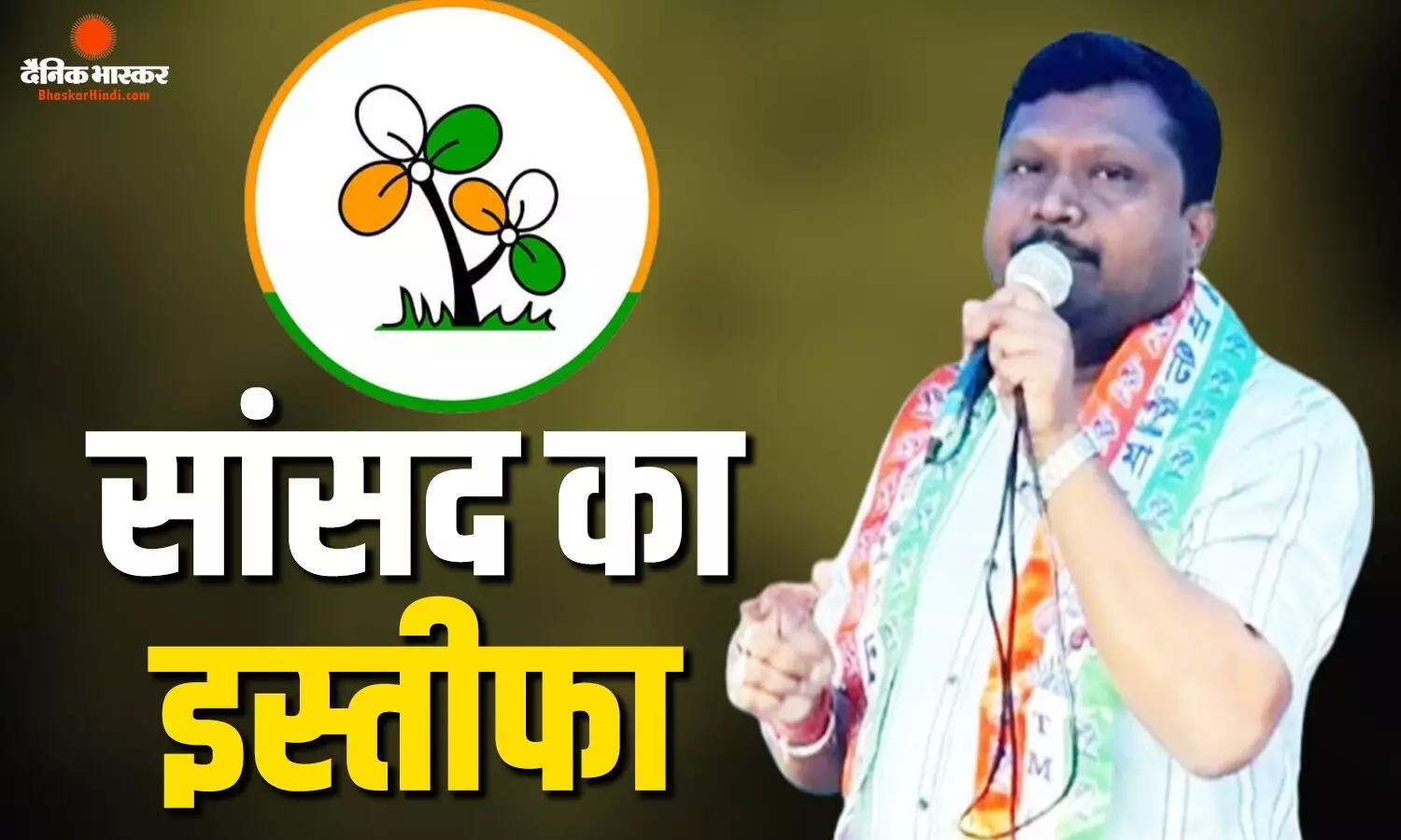 ममता बनर्जी एक और बड़ा झटका, TMC में कलह के बीच राज्यसभा सांसद प्रकाश चिक बड़ाइक ने किया रिजाइन ममता बनर्जी एक और बड़ा झटका, TMC में कलह के बीच राज्यसभा सांसद प्रकाश चिक बड़ाइक ने किया रिजाइन