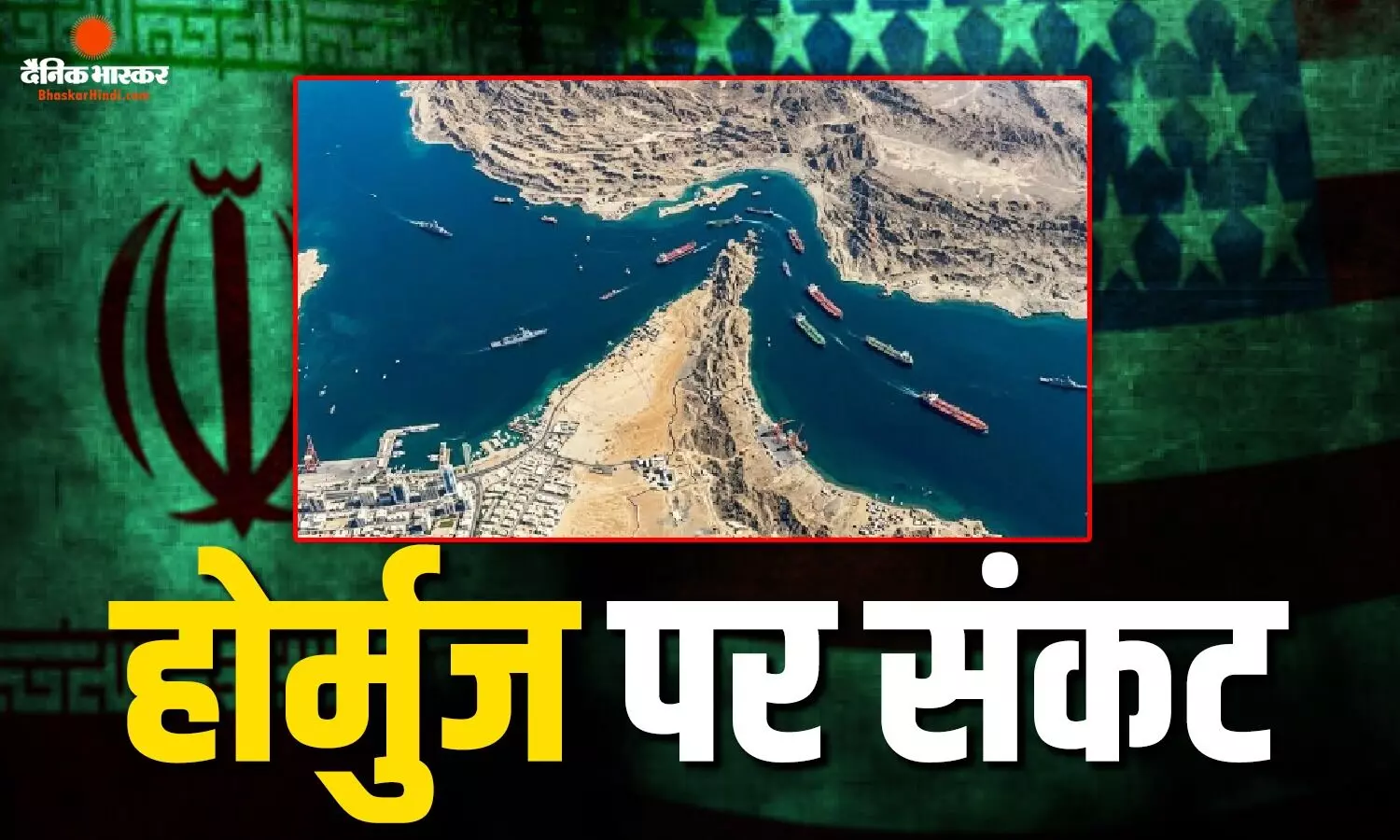 ईरान का पलटवार! कुवैत-बहरीन में अमेरिकी ठिकानों को बनाया निशाना, होर्मुज को लेकर बड़ी चेतावनी ईरान का पलटवार! कुवैत-बहरीन में अमेरिकी ठिकानों को बनाया निशाना, होर्मुज को लेकर बड़ी चेतावनी