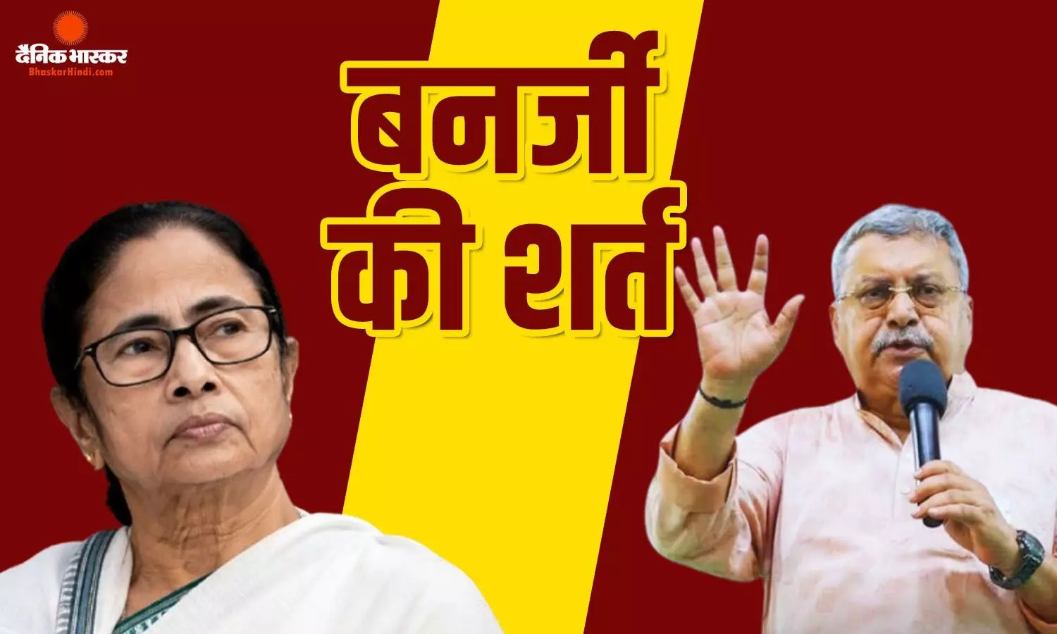 TMC में अभिषेक बनर्जी रहेंगे या मैं..., ममता को कल्याण बनर्जी की सख्त चेतावनी, पूर्व सीएम के सामने रखी शर्त